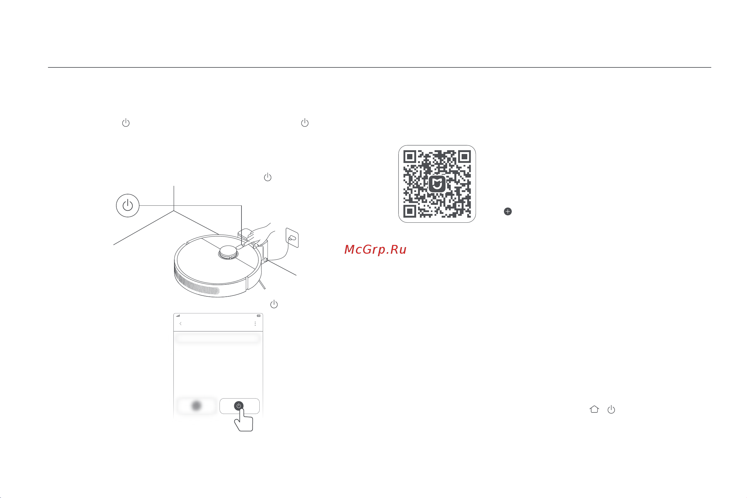 Xiaomi Robot Vacuum S10+ EU [165/309] مادختسلاا ةقيرط