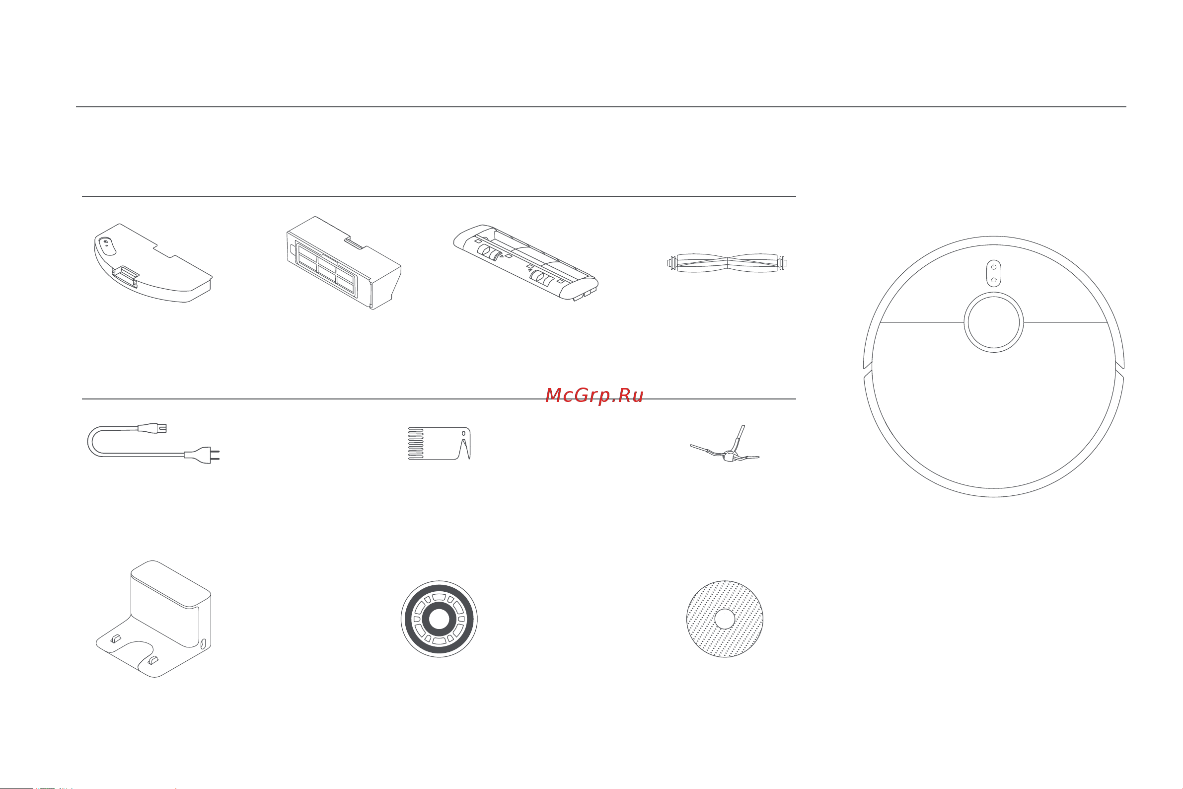 Xiaomi Robot Vacuum S10+ EU [179/309] רצומה תריקס