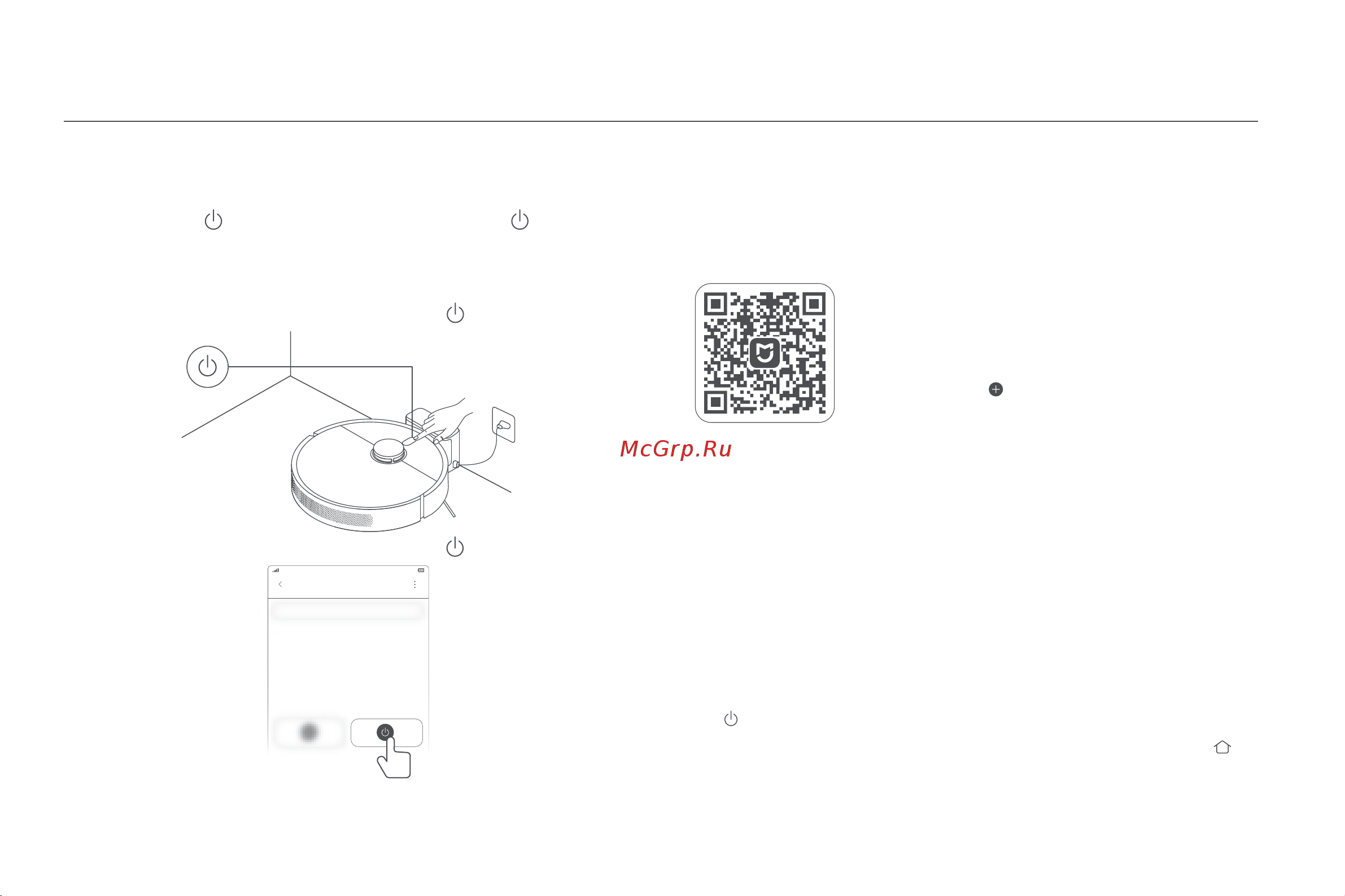 Xiaomi Robot Vacuum S10+ EU [184/309] שמתשהל דציכ