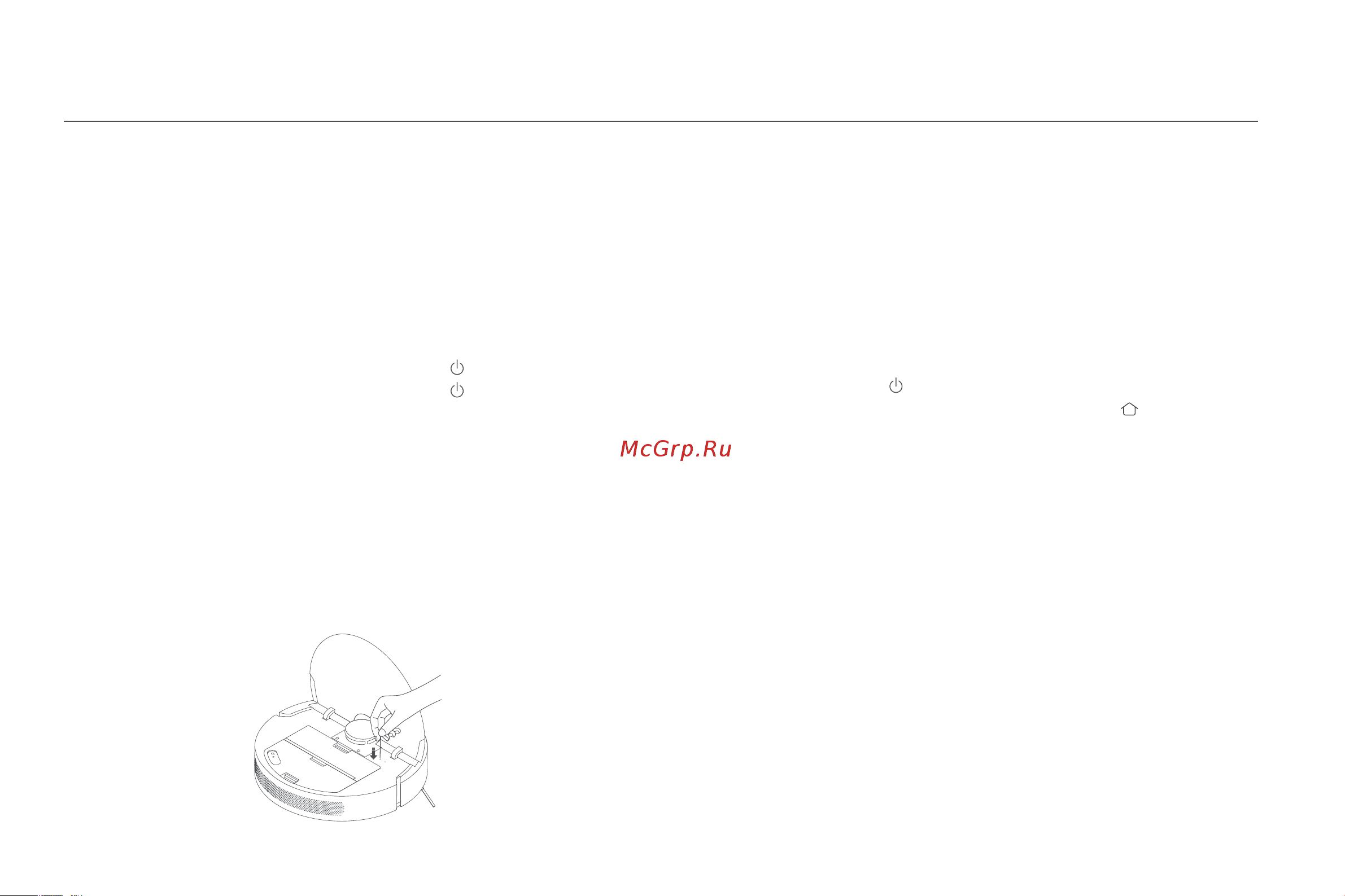 Xiaomi Robot Vacuum S10+ EU [186/309] היהשה שדחמ ףטושה יטובורה קבאה באוש תלעפה