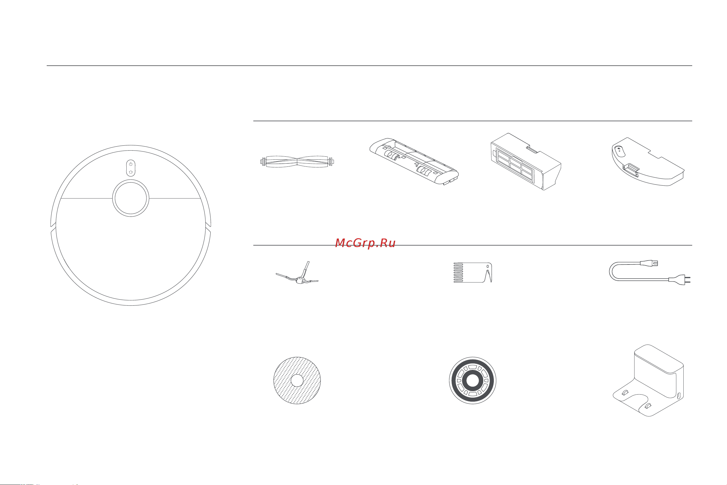 Xiaomi Robot Vacuum S10+ EU [217/309] Опис продукту