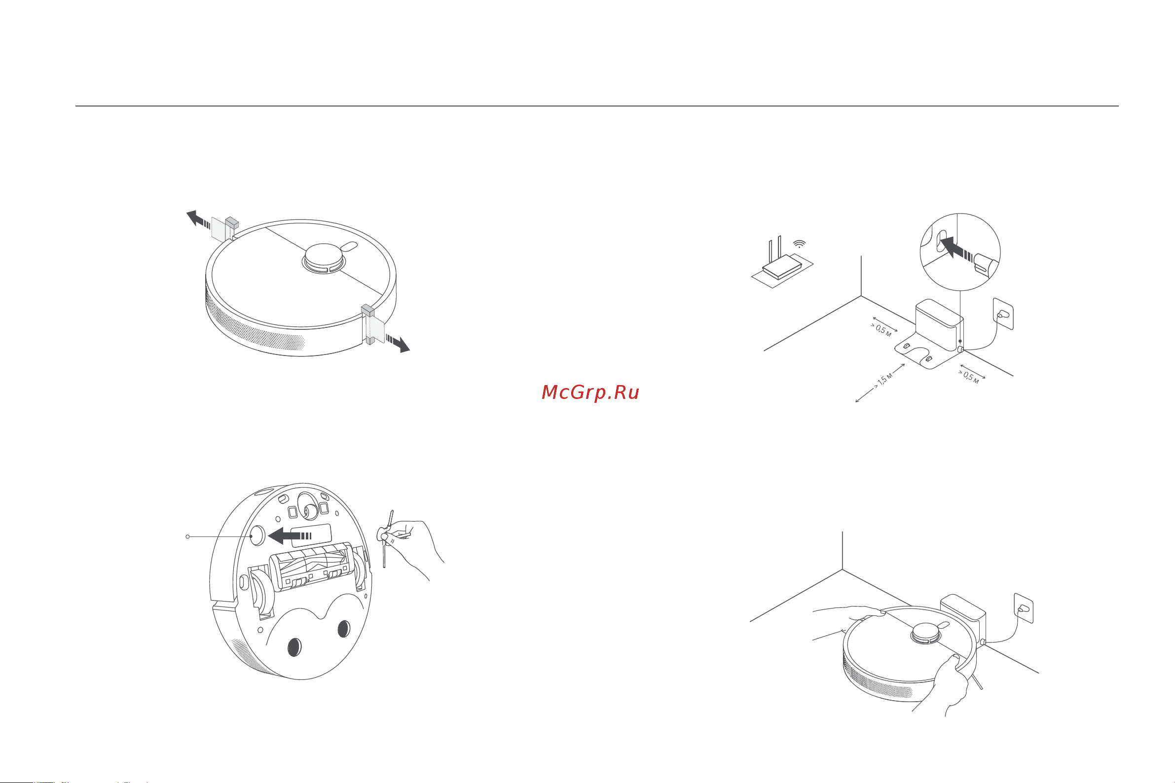 Xiaomi Robot Vacuum S10+ EU [221/309] Інструкція зі встановлення