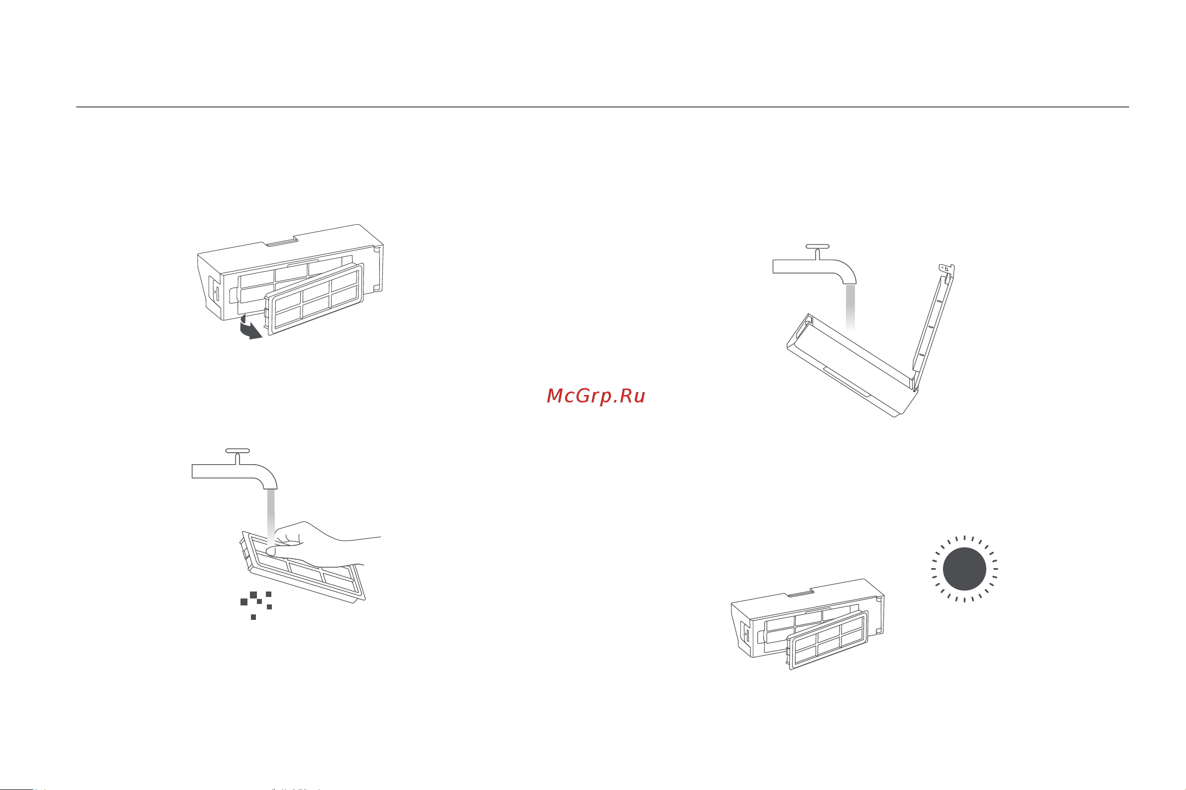 Xiaomi Robot Vacuum S10+ EU [227/309] Фільт