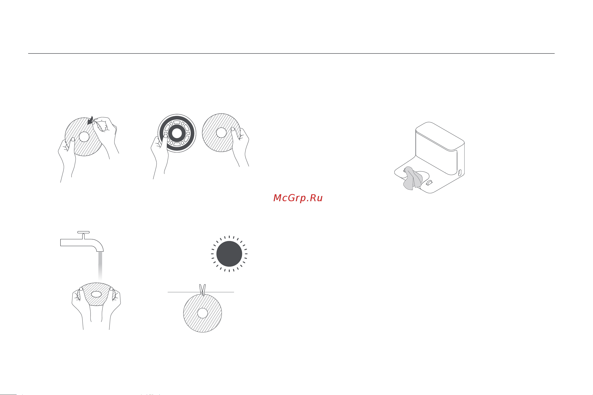 Xiaomi Robot Vacuum S10+ EU [228/309] Батарея