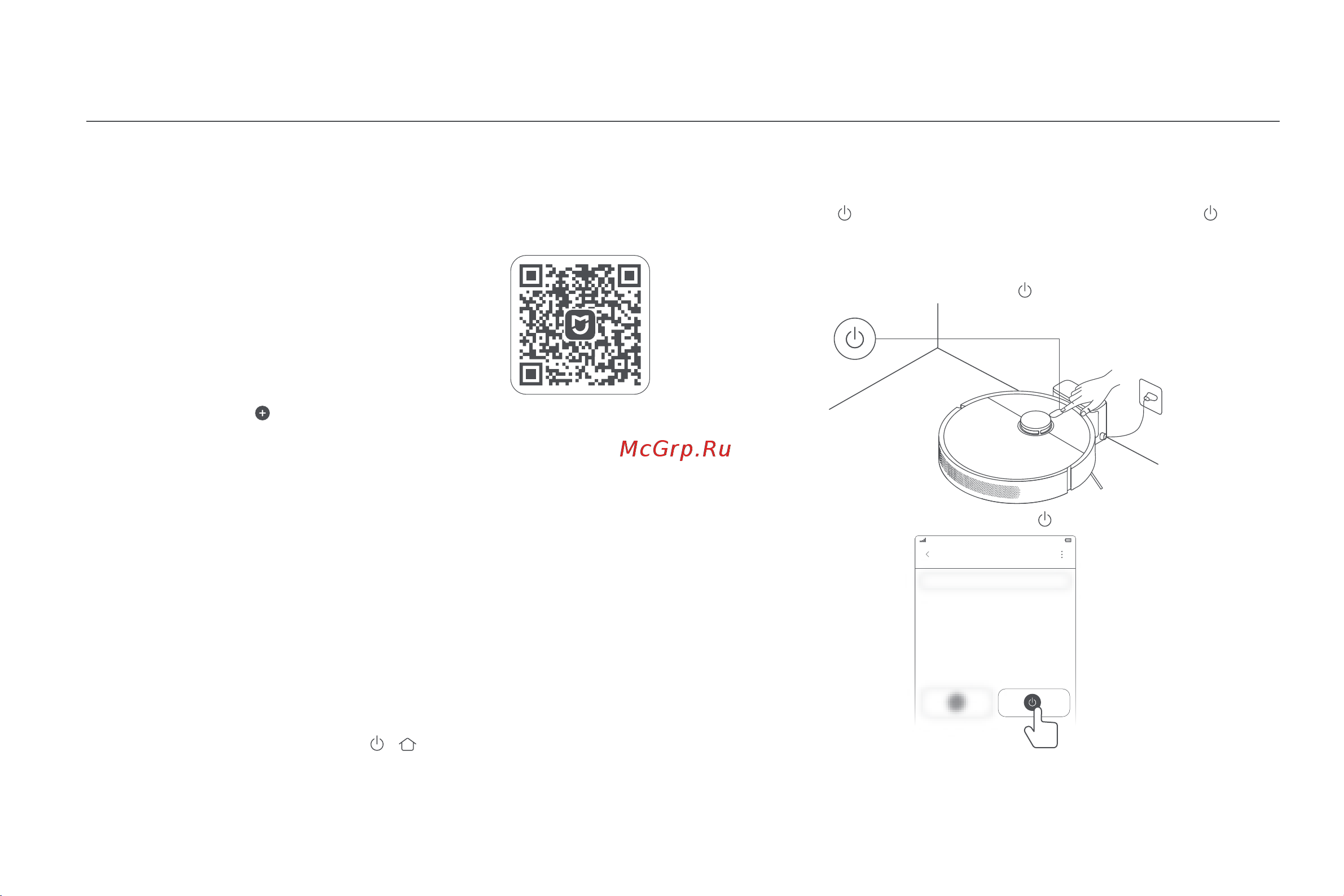 Xiaomi Robot Vacuum S10+ EU [241/309] Způsob použití