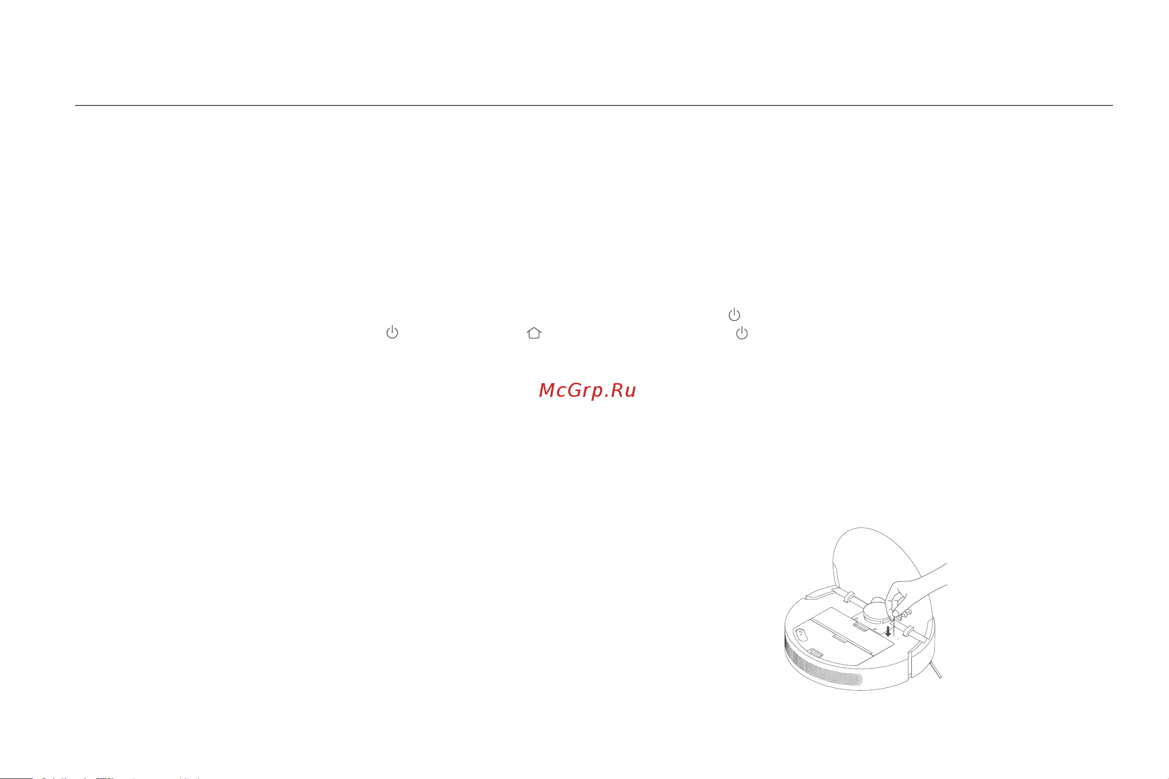 Xiaomi Robot Vacuum S10+ EU [243/309] Aktualizace firmwaru