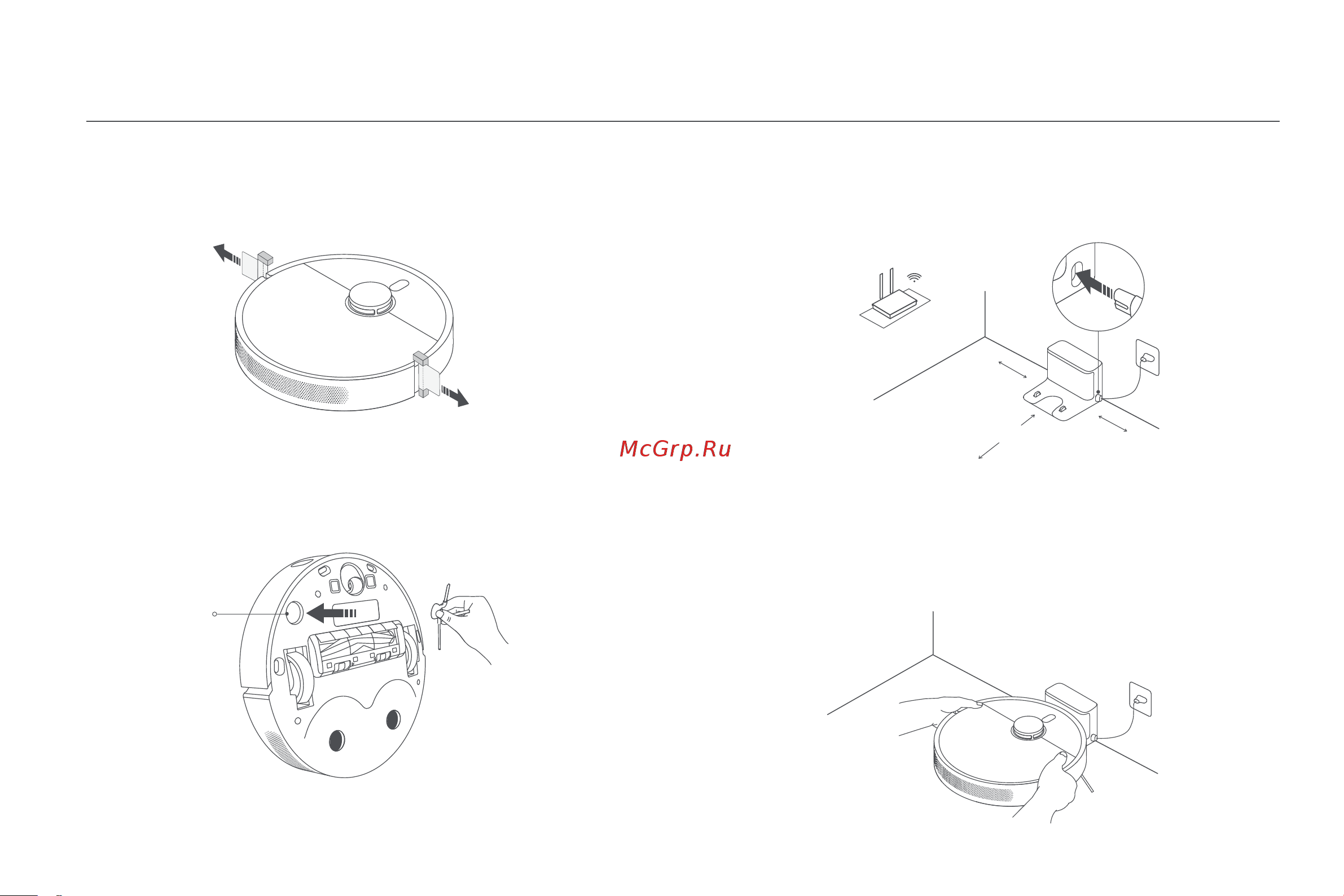 Xiaomi Robot Vacuum S10+ EU [259/309] Τρόπος εγκατάστασης