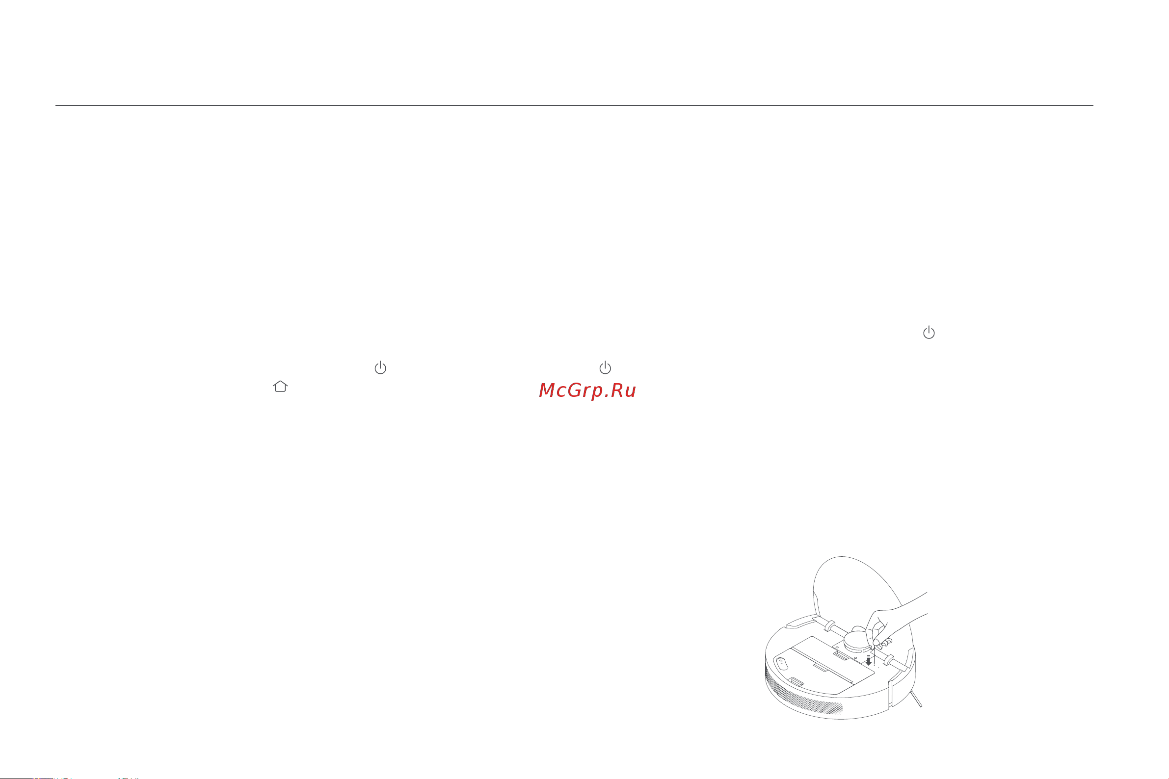 Xiaomi Robot Vacuum S10+ EU [262/309] Συνέχιση καθαρισμού