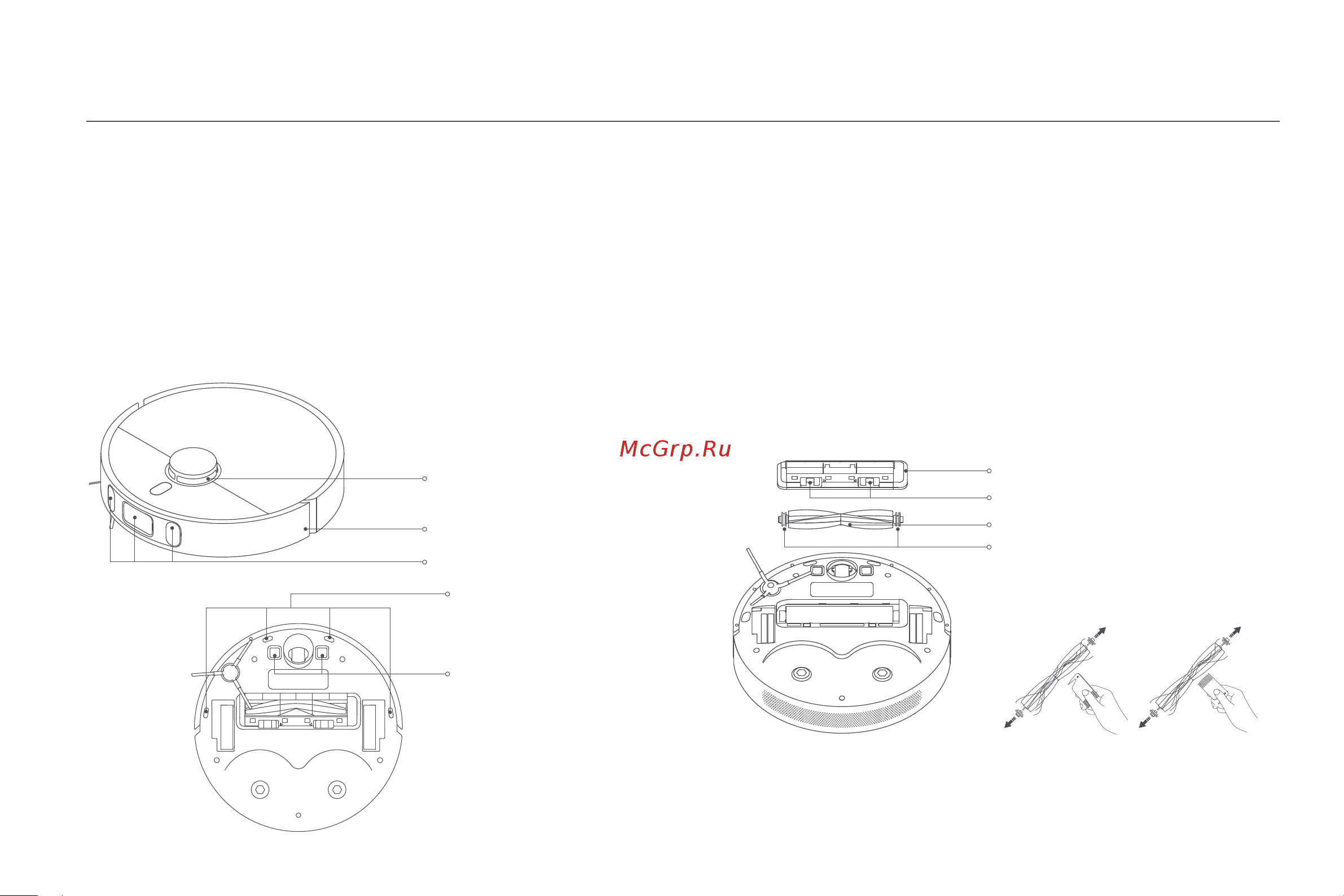 Xiaomi Robot Vacuum S10+ EU [263/309] Φροντίδα και συντήρηση