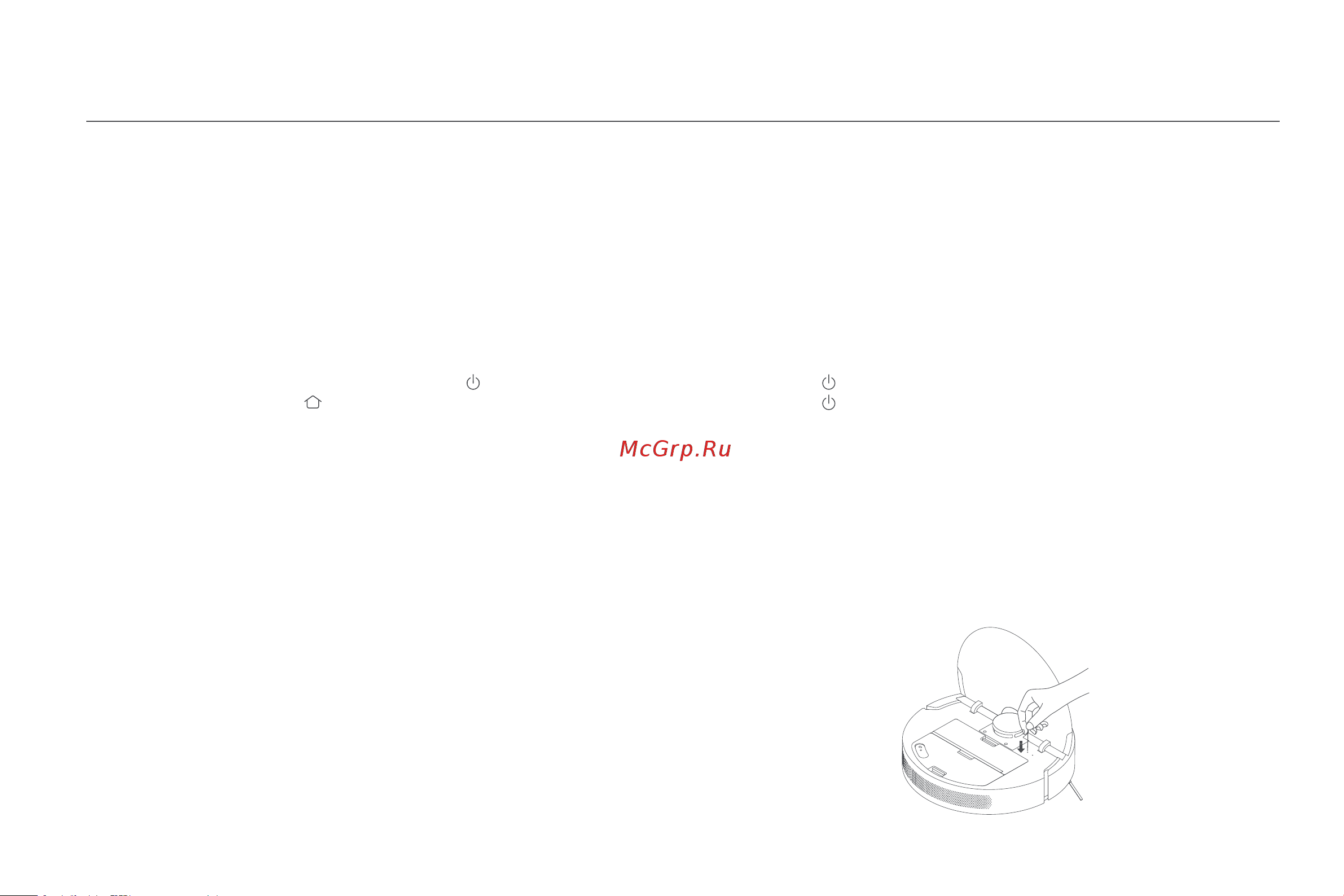 Xiaomi Robot Vacuum S10+ EU [281/309] Actualizarea firmware ului