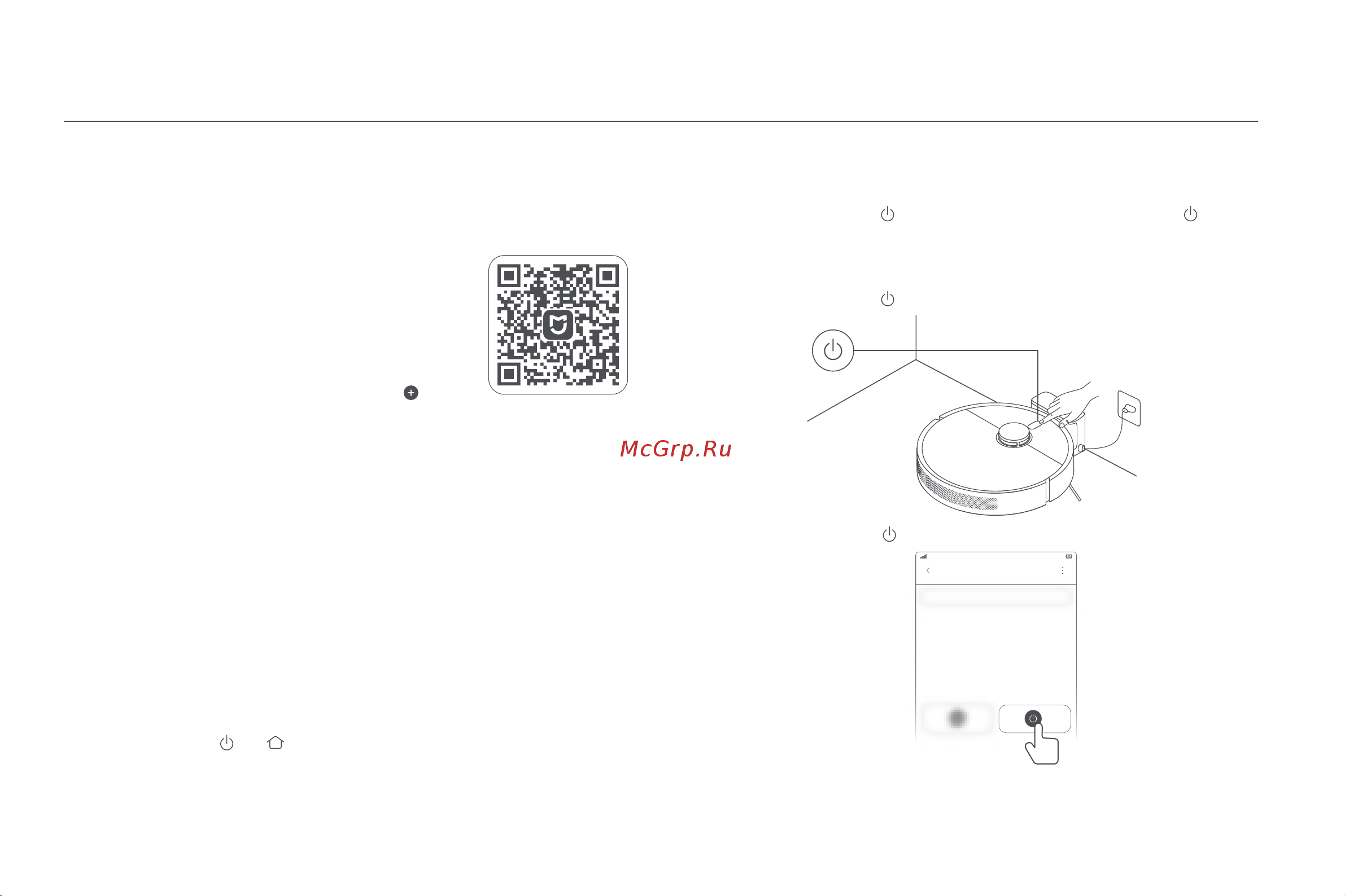 Xiaomi Robot Vacuum S10+ EU [298/309] Så använder du