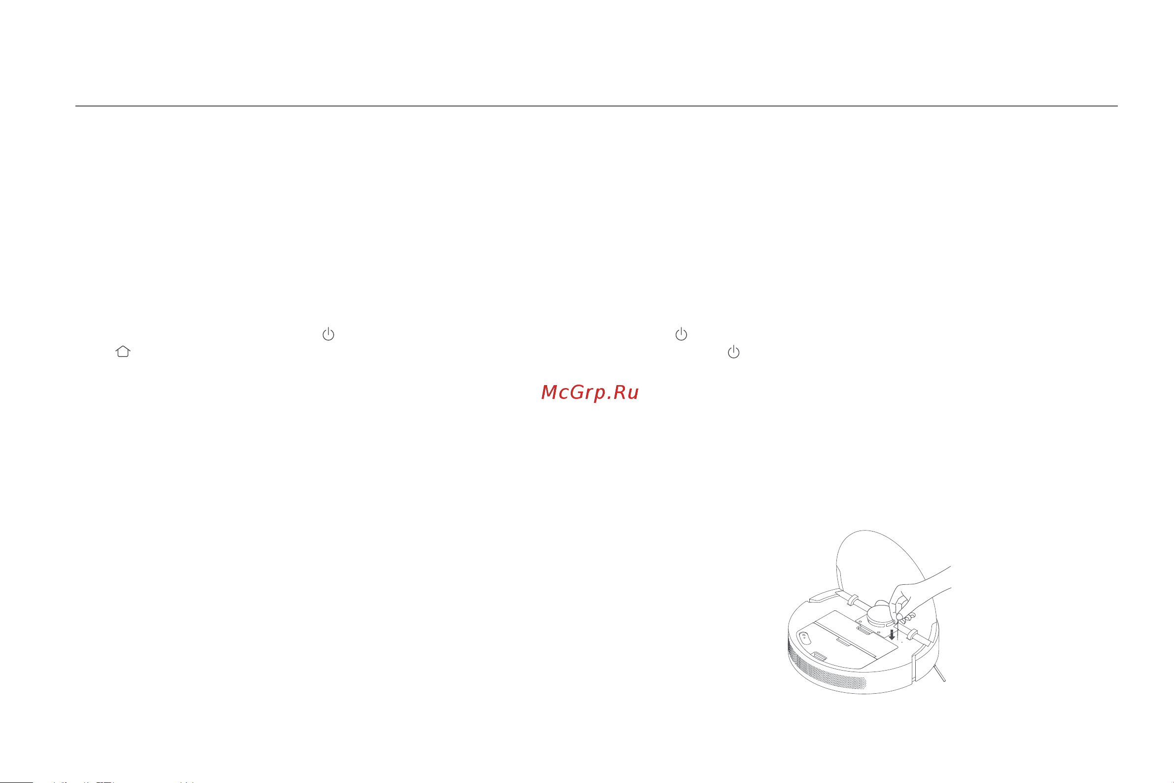 Xiaomi Robot Vacuum S10+ EU [35/309] Actualizar el firmware