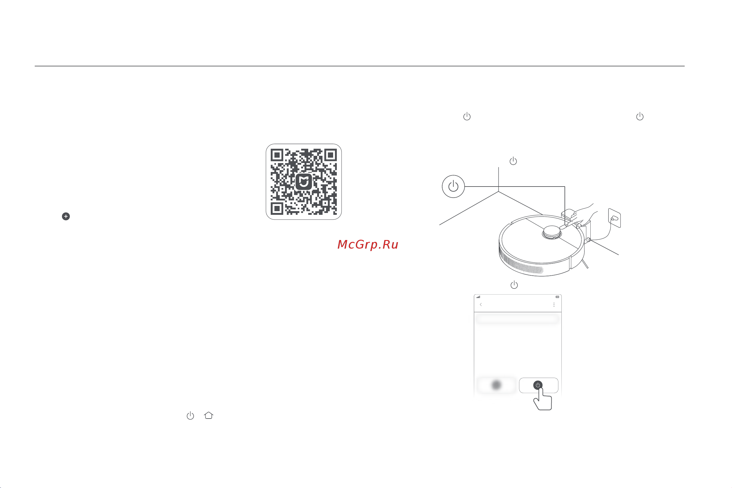 Xiaomi Robot Vacuum S10+ EU [52/309] Utilisation