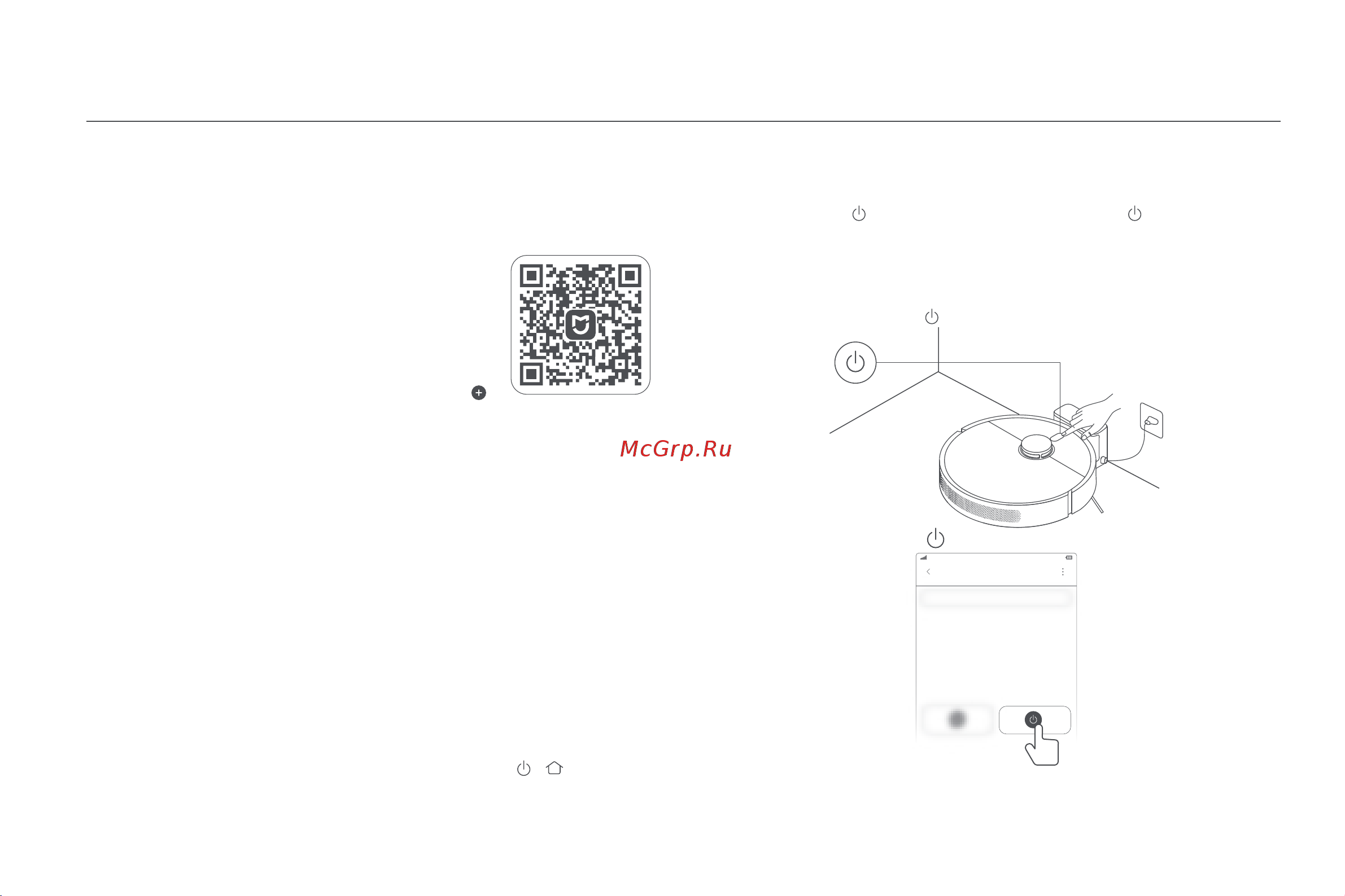 Xiaomi Robot Vacuum S10+ EU [71/309] Modalità d utilizzo
