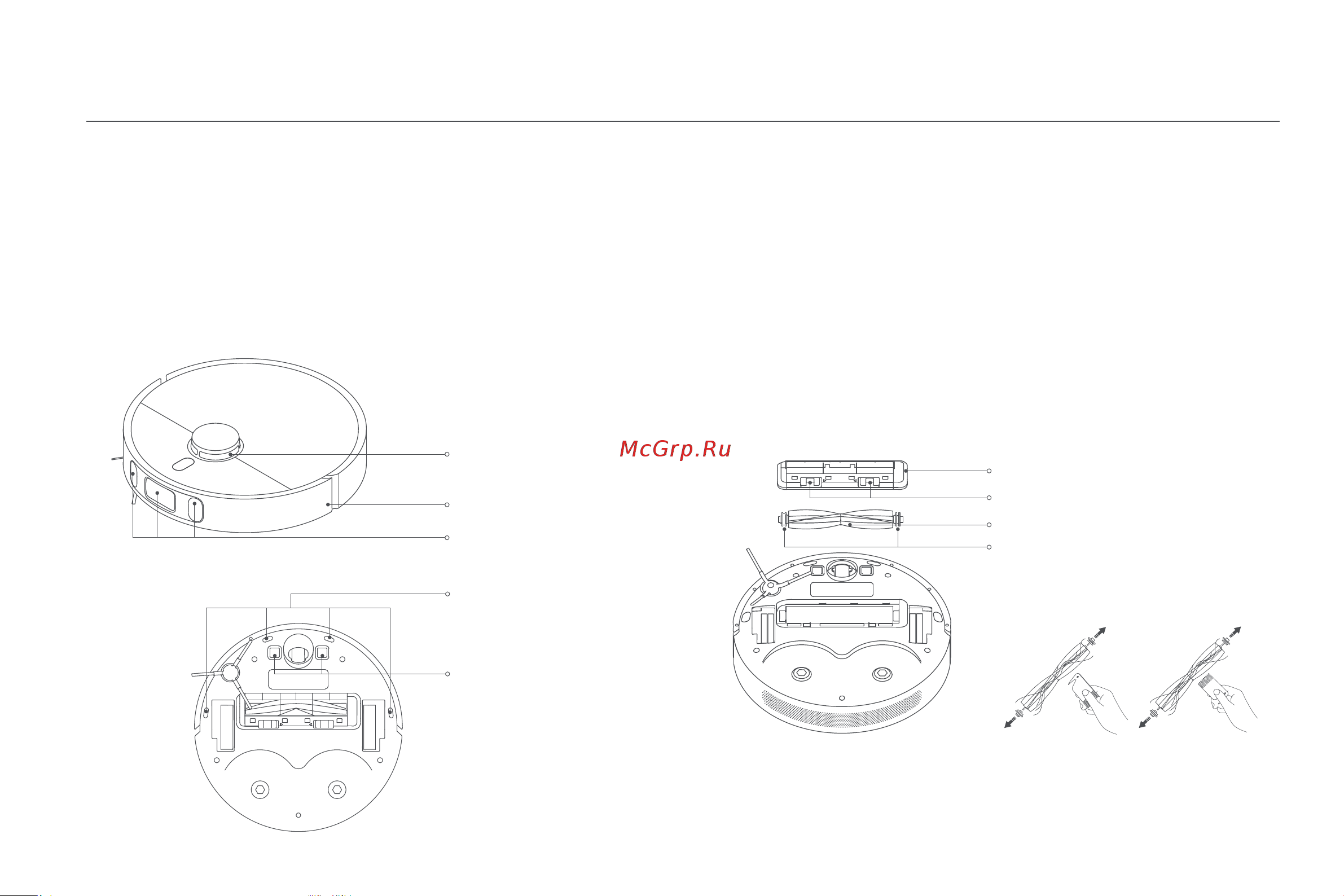 Xiaomi Robot Vacuum S10+ EU [93/309] Уход и техническое обслуживание