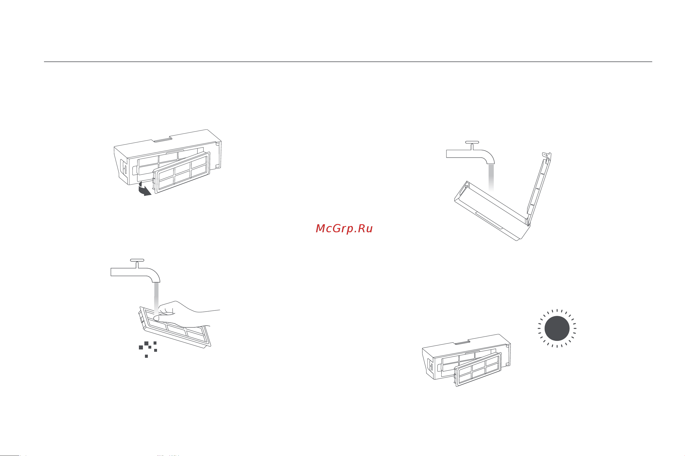 Xiaomi Robot Vacuum S10+ EU [95/309] Фильт