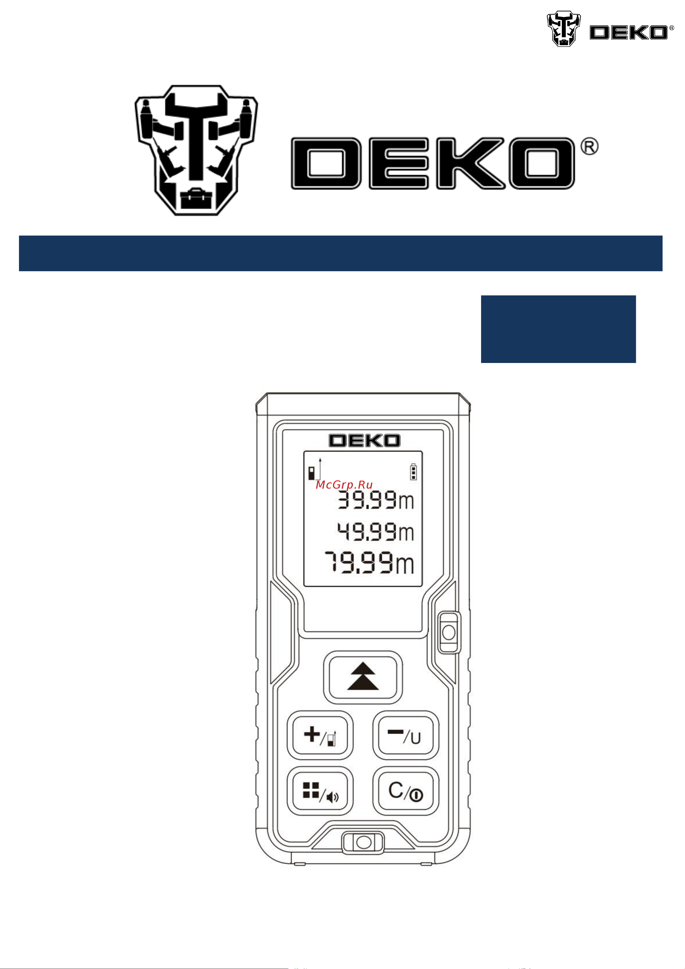 Deko GLE-50 (065-0241) Руководство по эксплуатации онлайн