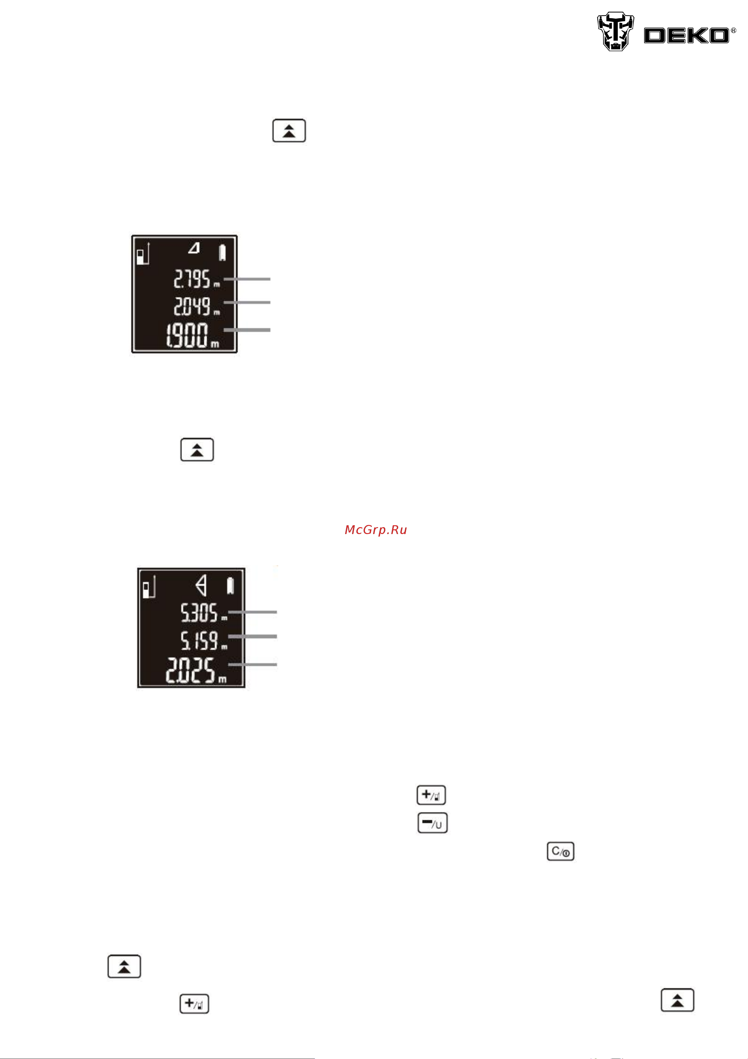 Deko GLE-50 (065-0241) [8/11] Просмотр и удаление сохраненных результатов