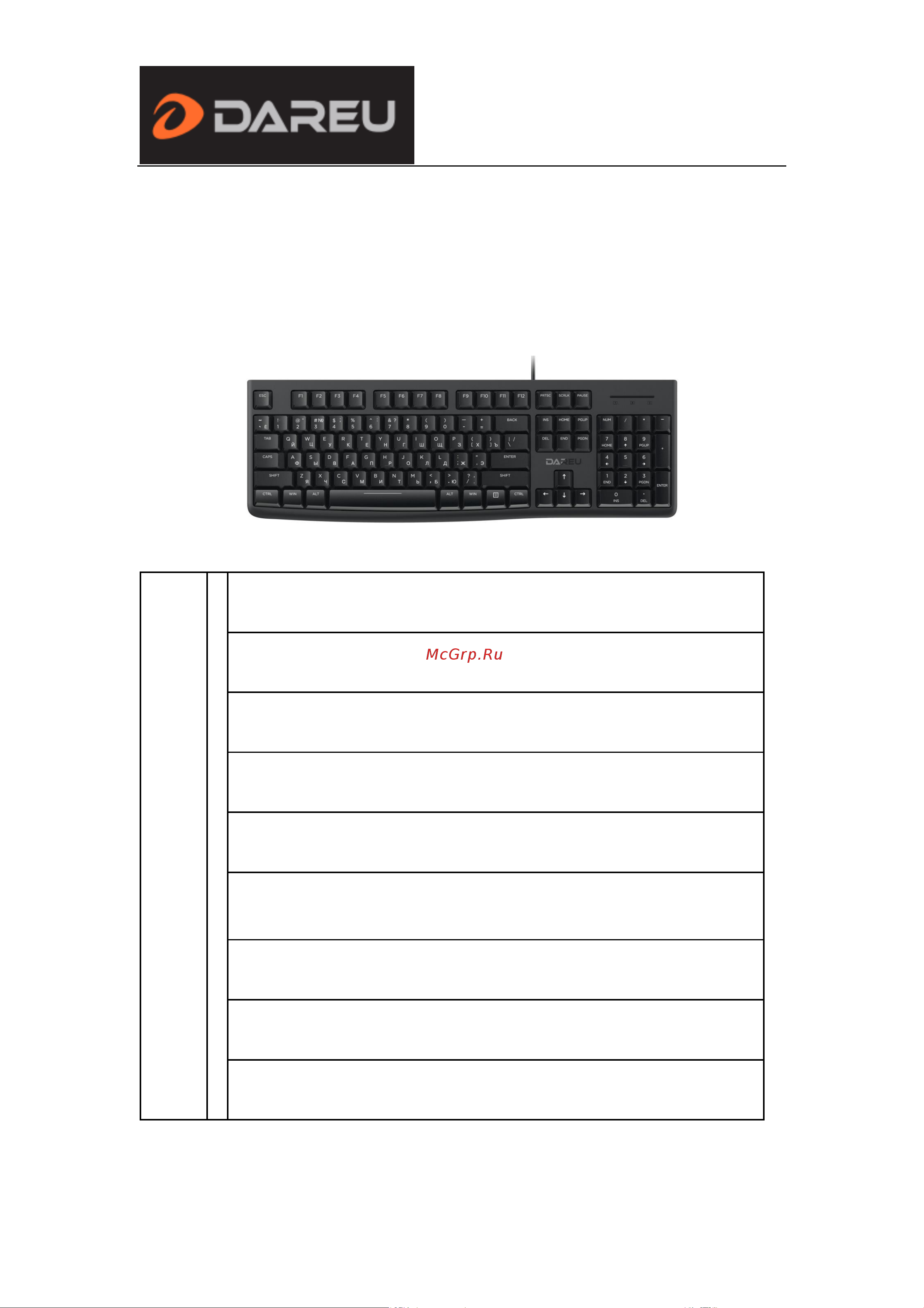 Dareu LK185 Black ver2 Руководство по эксплуатации онлайн