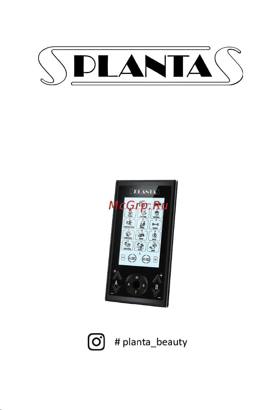Planta EMS+TENS EMS-350 Руководство по эксплуатации онлайн