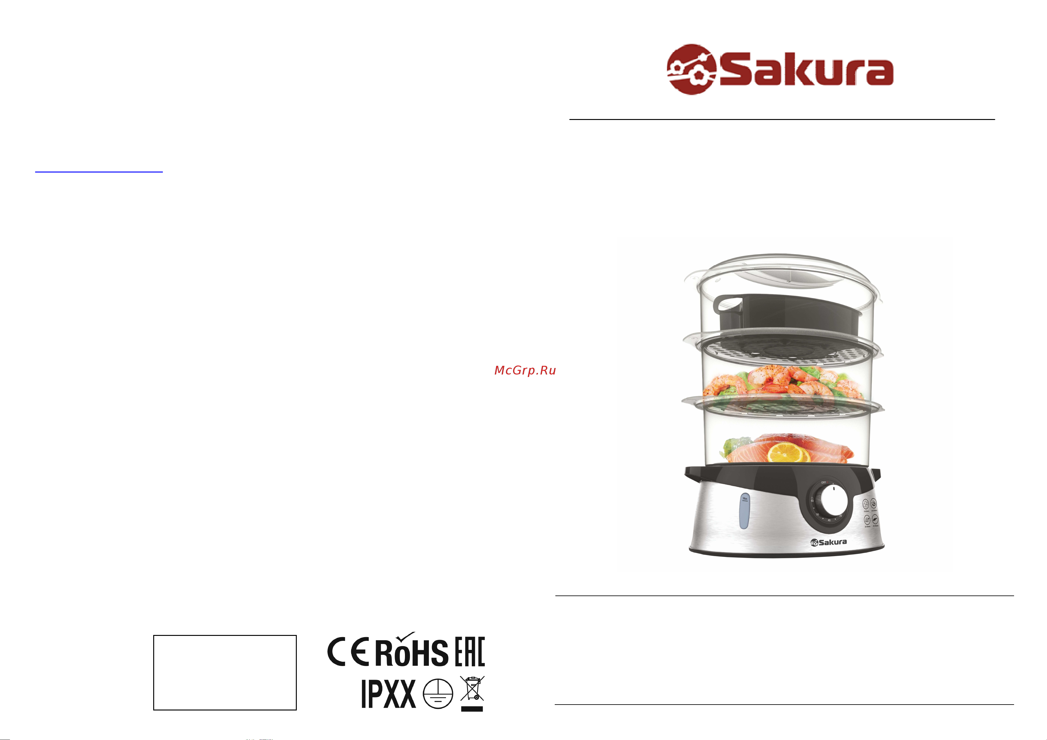 Sakura SA-7215 Руководство по эксплуатации онлайн