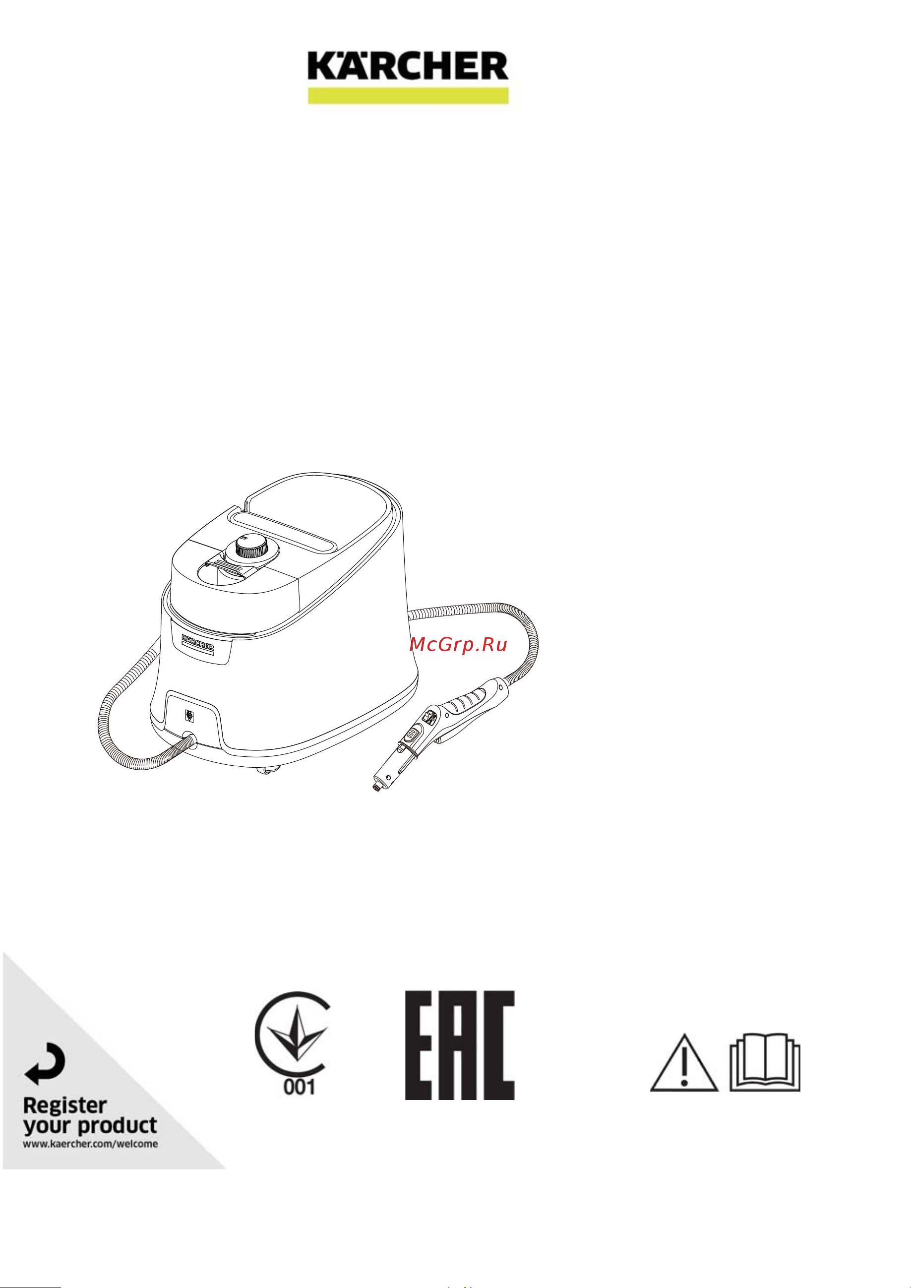 Karcher SC 4 Deluxe EasyFix Руководство по эксплуатации онлайн