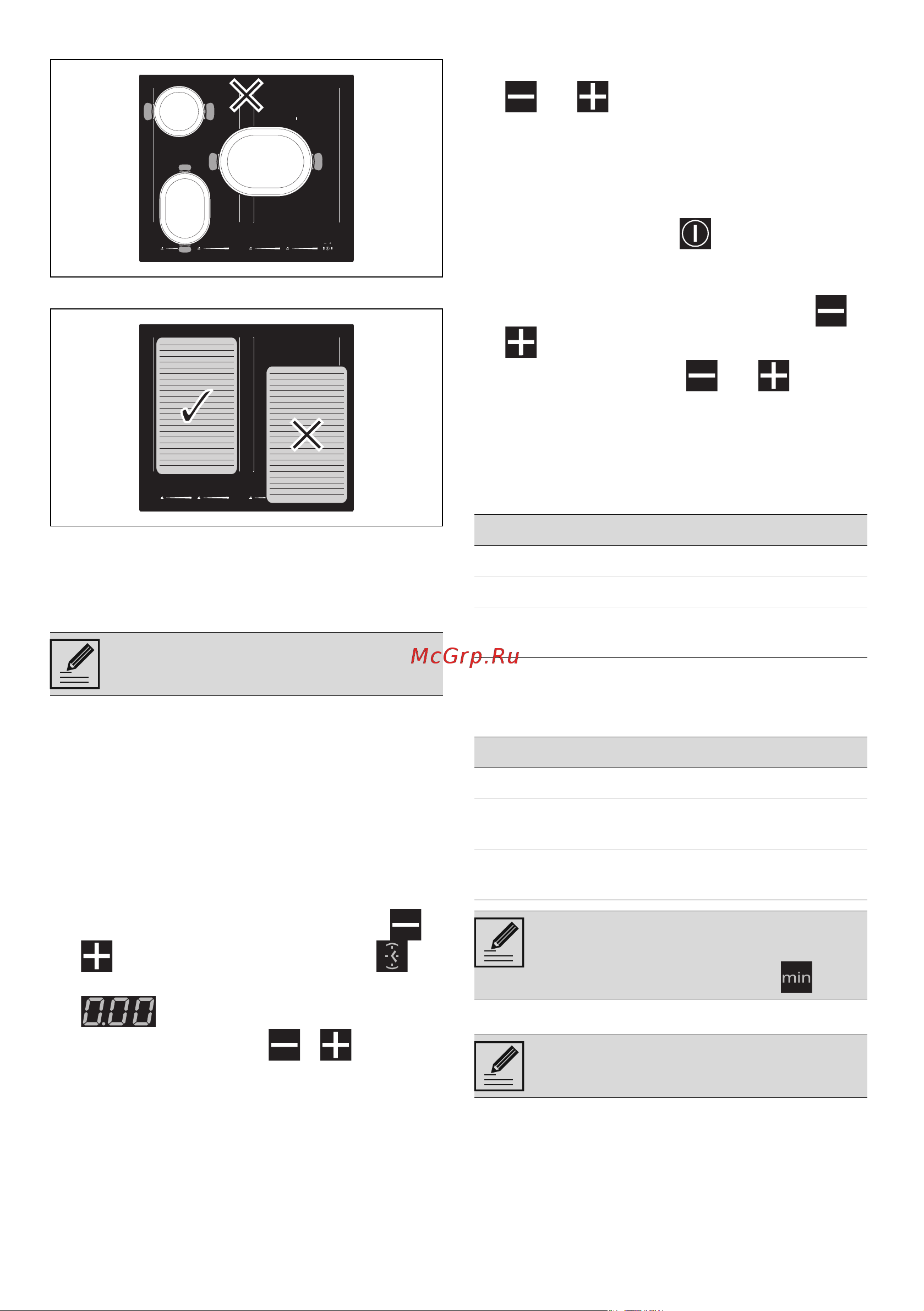 Smeg SIM1644DS [14/25] Дополнительные функции