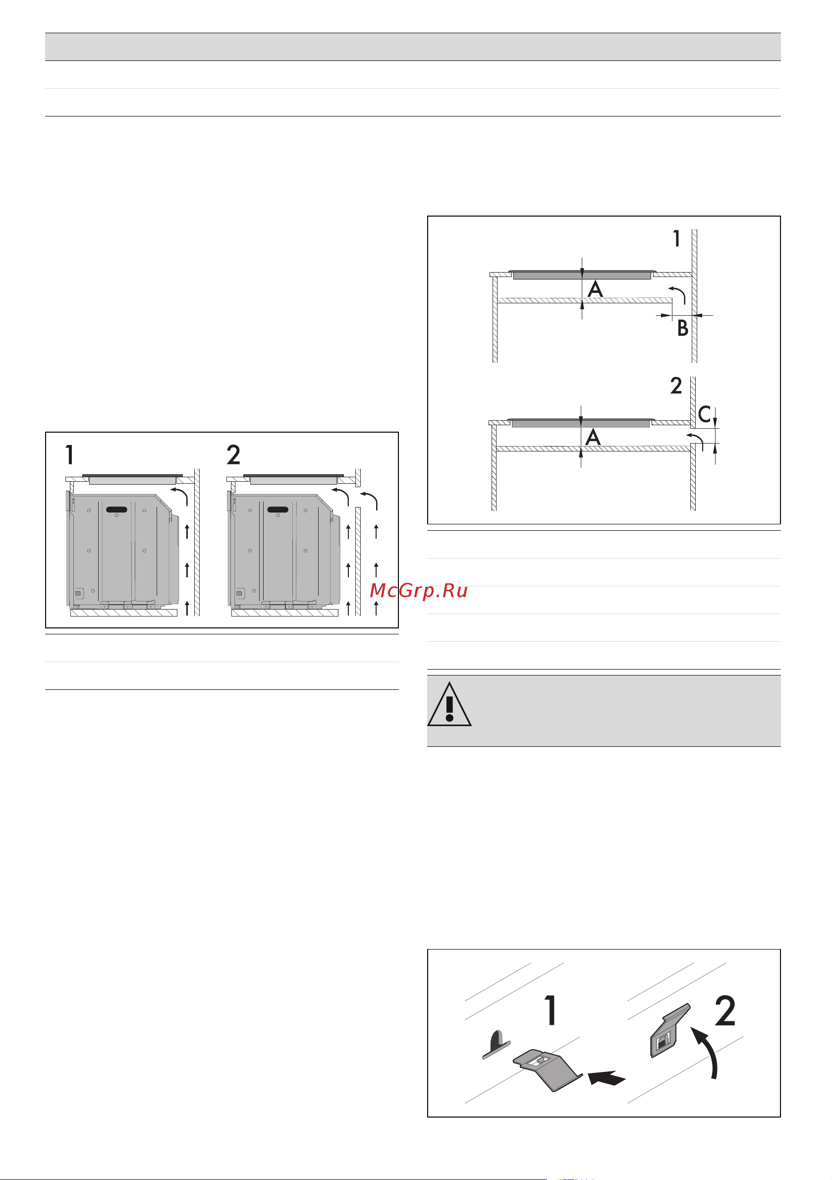 Smeg SIM1644DS [24/25] Встраивание