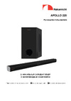 Nakamichi NAK-APOLLO 220 2.1 CH Руководство по эксплуатации