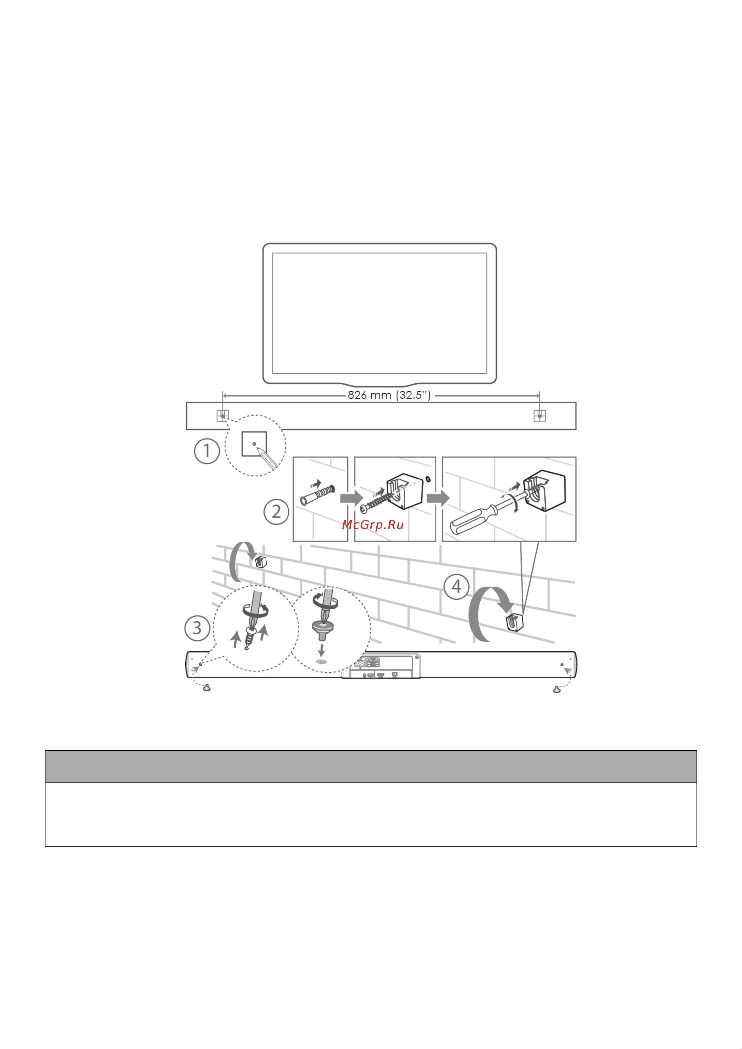 Nakamichi NAK-APOLLO 220 2.1 CH [10/16] Предупреждение