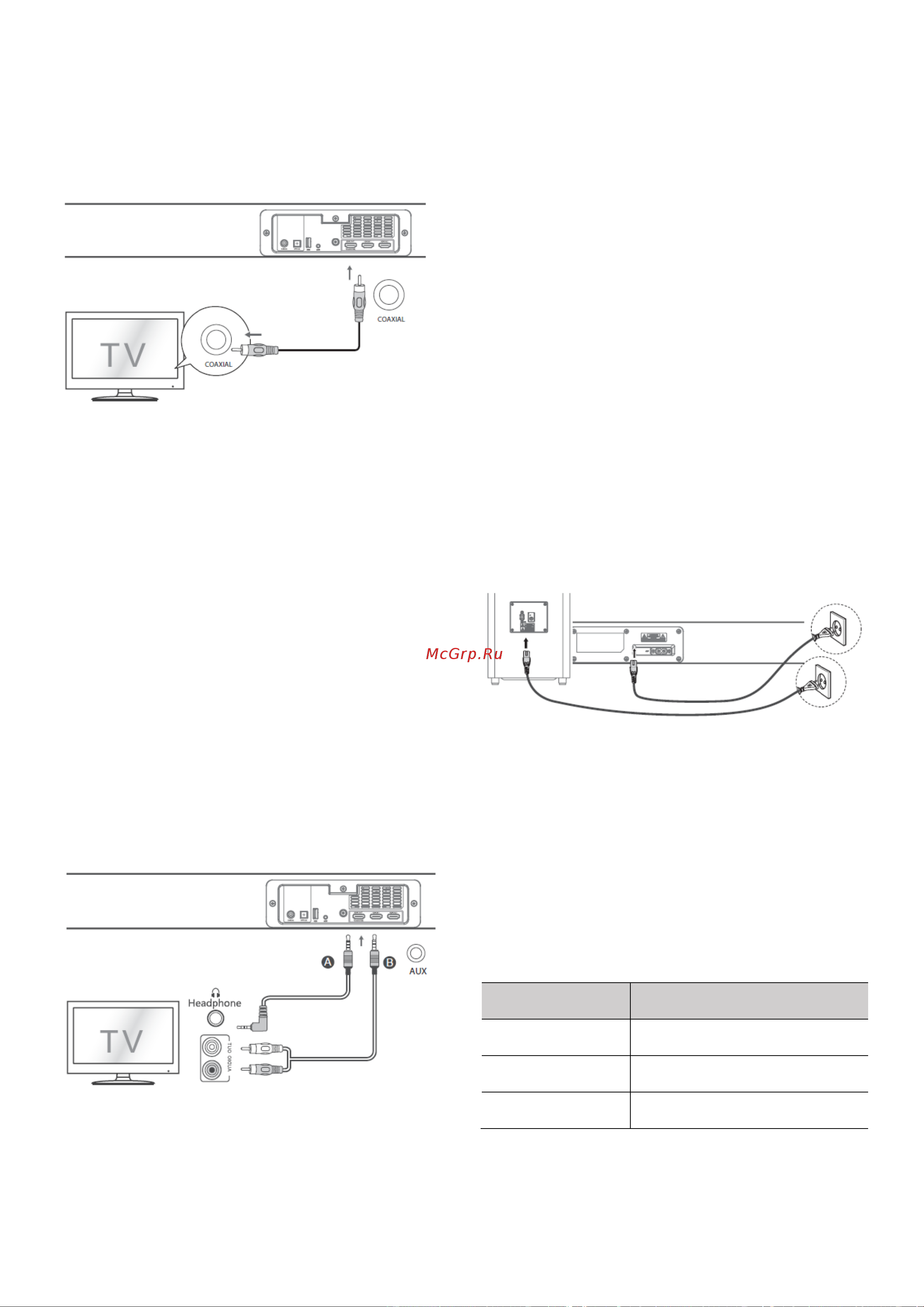 Nakamichi NAK-APOLLO 520 5.1.2CH [12/17] Сопряжение с сабвуфером