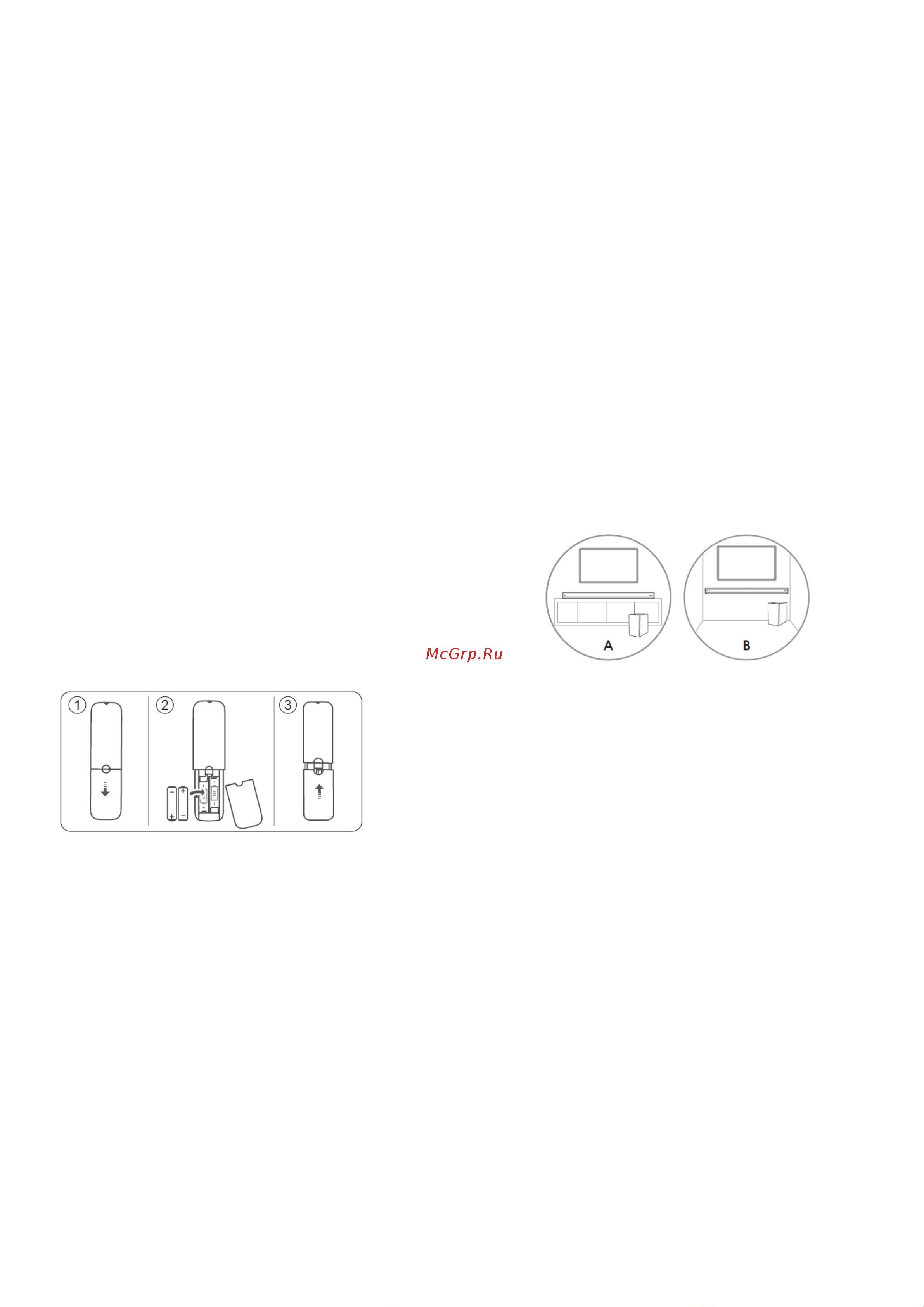 Nakamichi NAK-APOLLO 520 5.1.2CH [9/17] Подготовительные операции
