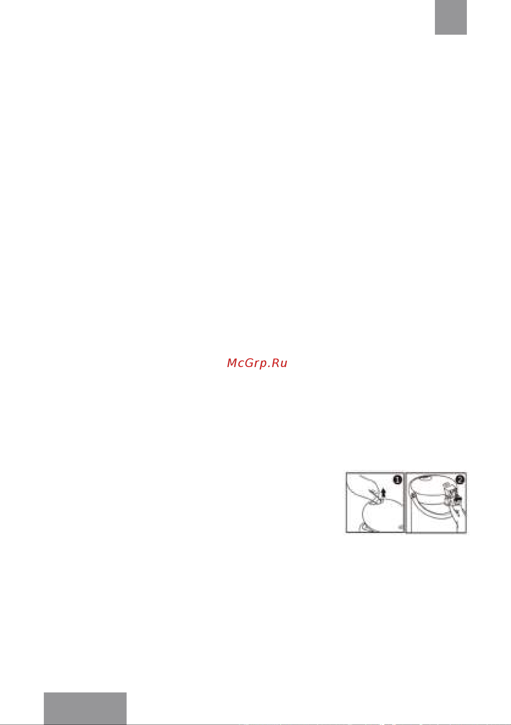 Galaxy LINE GL 0613 [20/28] Рып қақпағын көтеру және құралды қисайту арқылы ішкі резервуардың