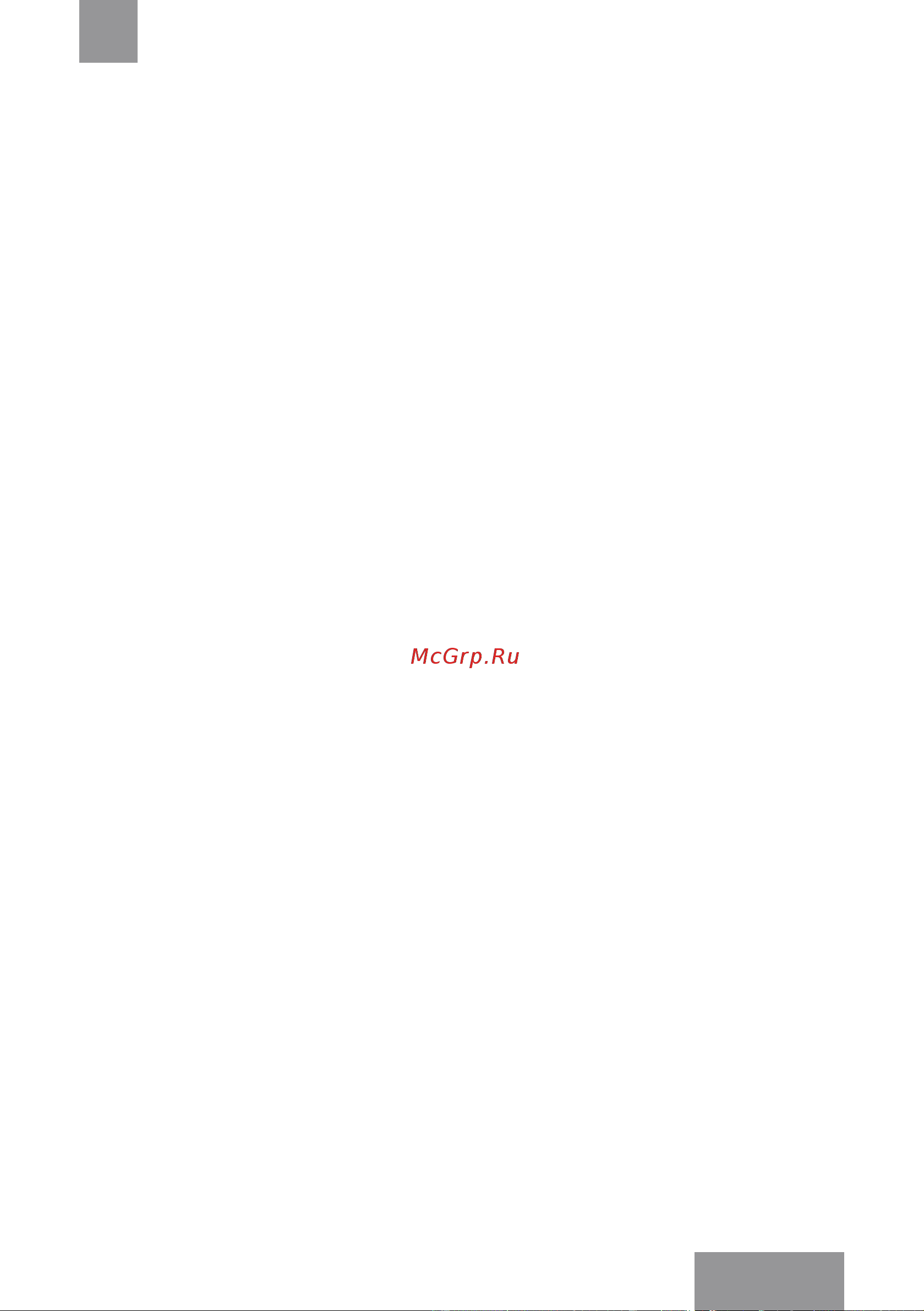 Galaxy LINE GL 0613 [23/28] Дайындаушының кепiлдемесi