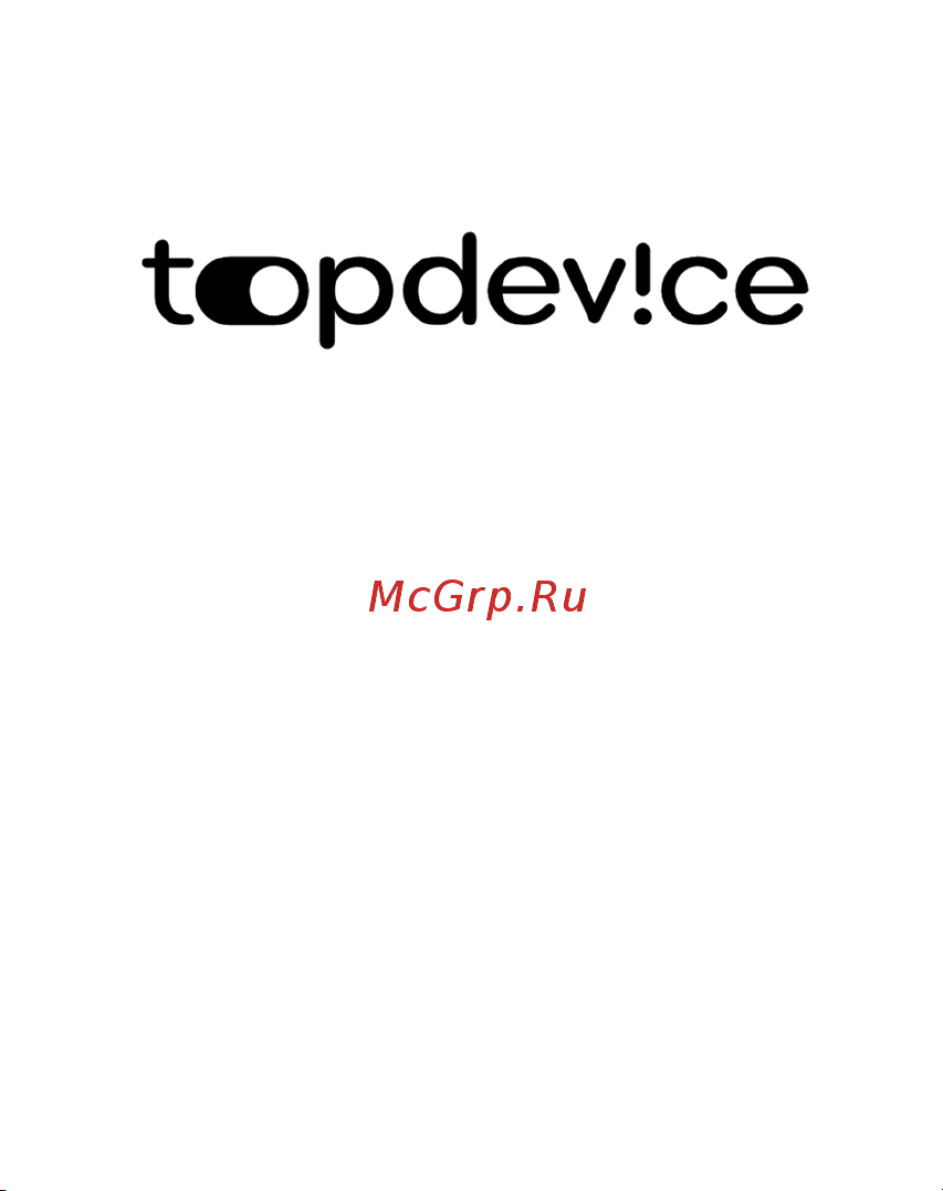 Topdevice Tablet C8 TDT4528_4G_E_CIS Руководство по эксплуатации онлайн