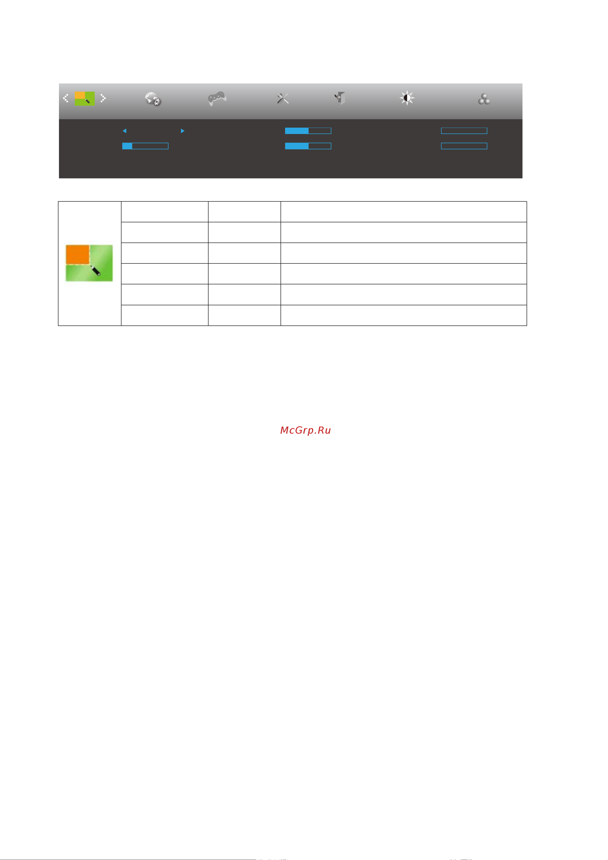 AOC Q27B3MA [18/28] Picture boost улучш изображ