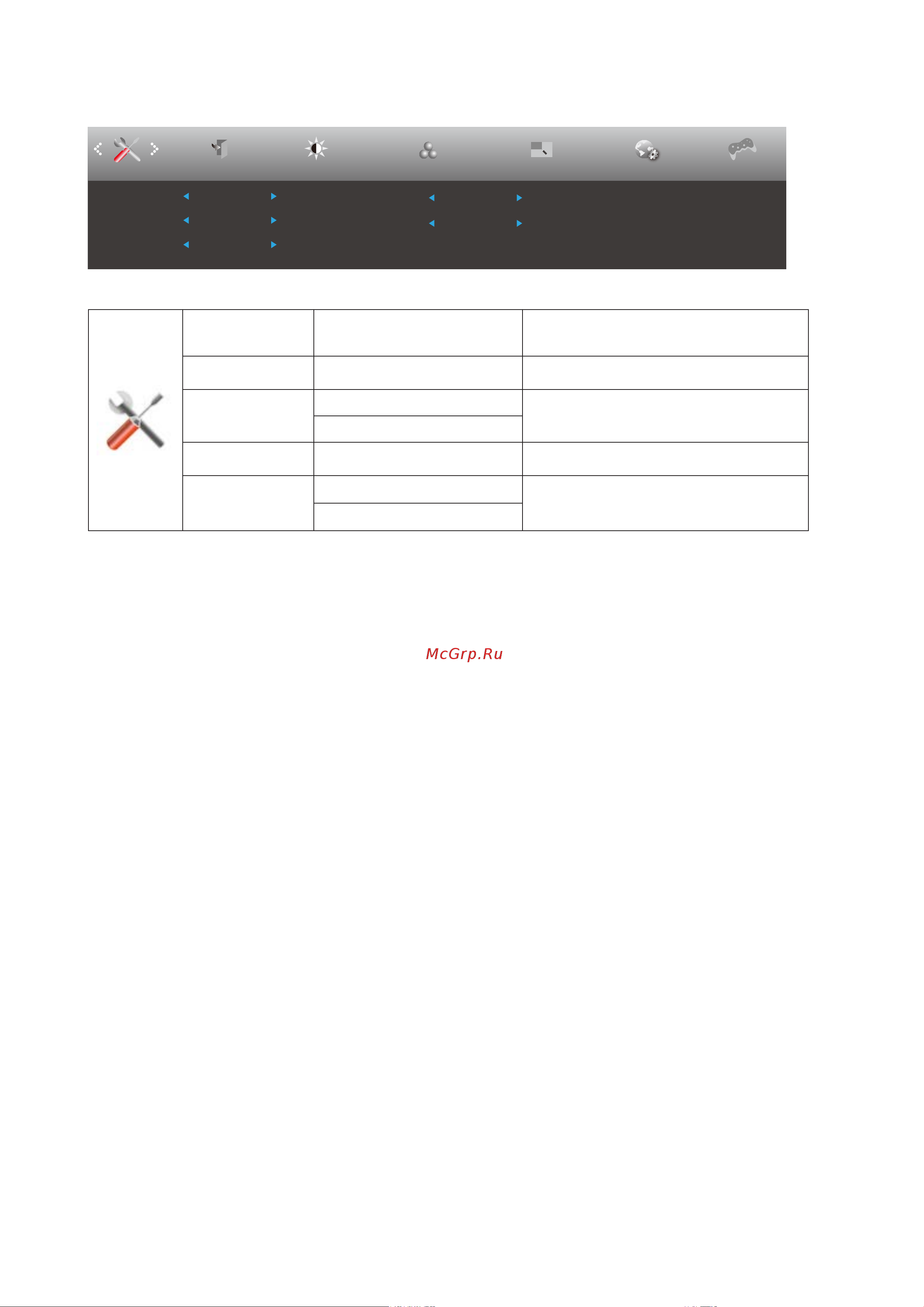 AOC Q27B3MA [21/28] Extra доп настройки