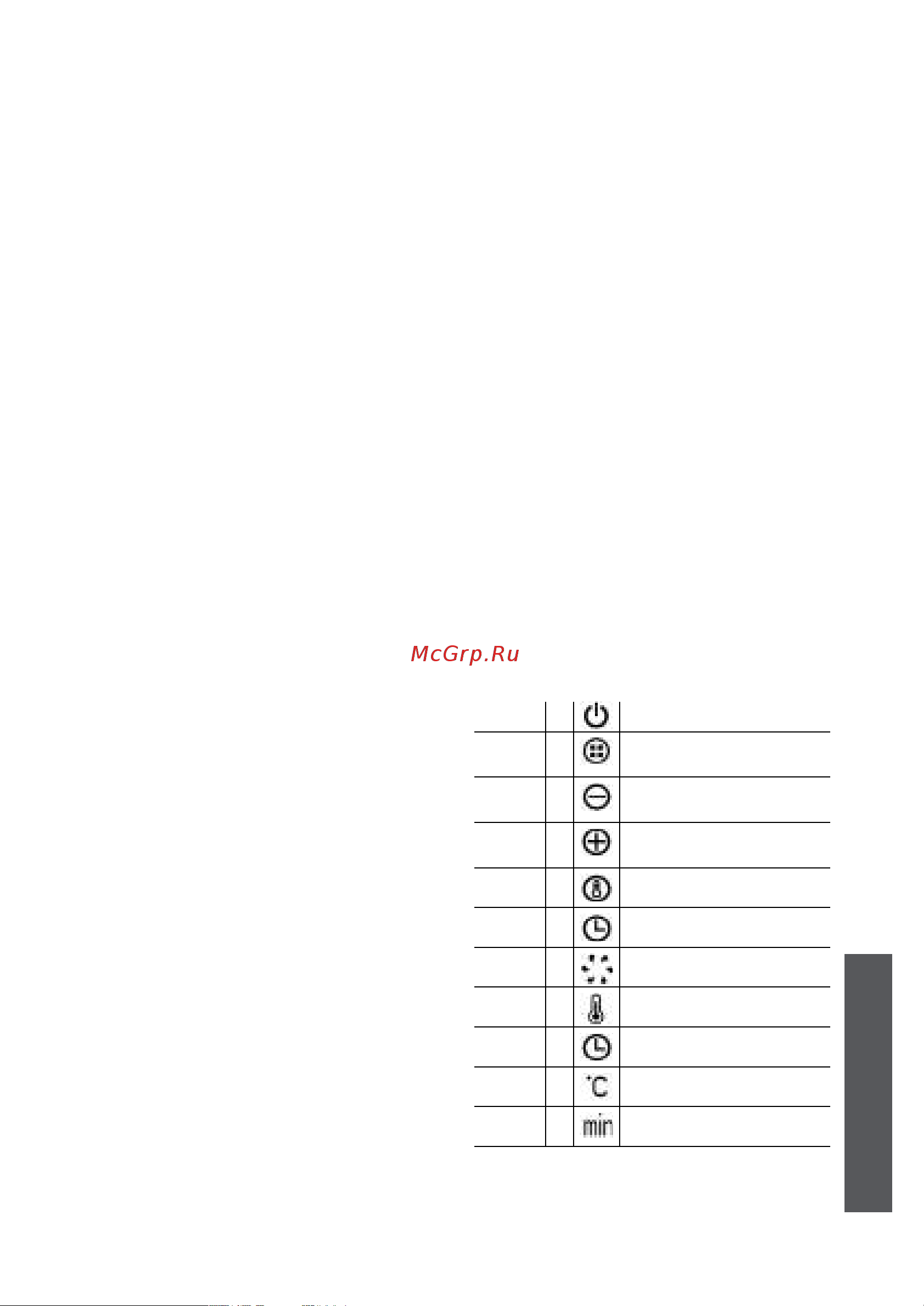 First 5053-3 [17/74] Русский
