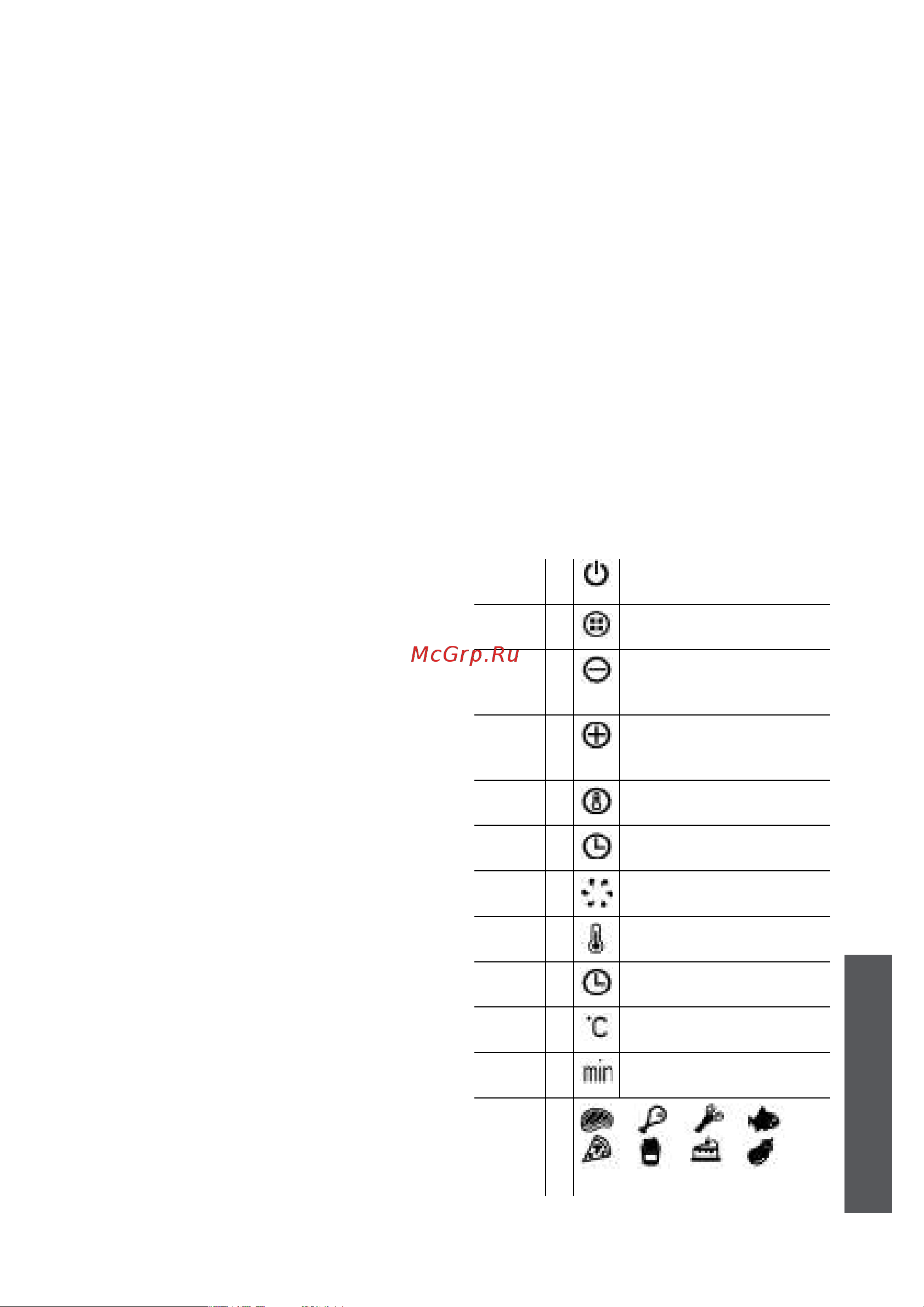 First 5053-3 [33/74] Бъλгарски