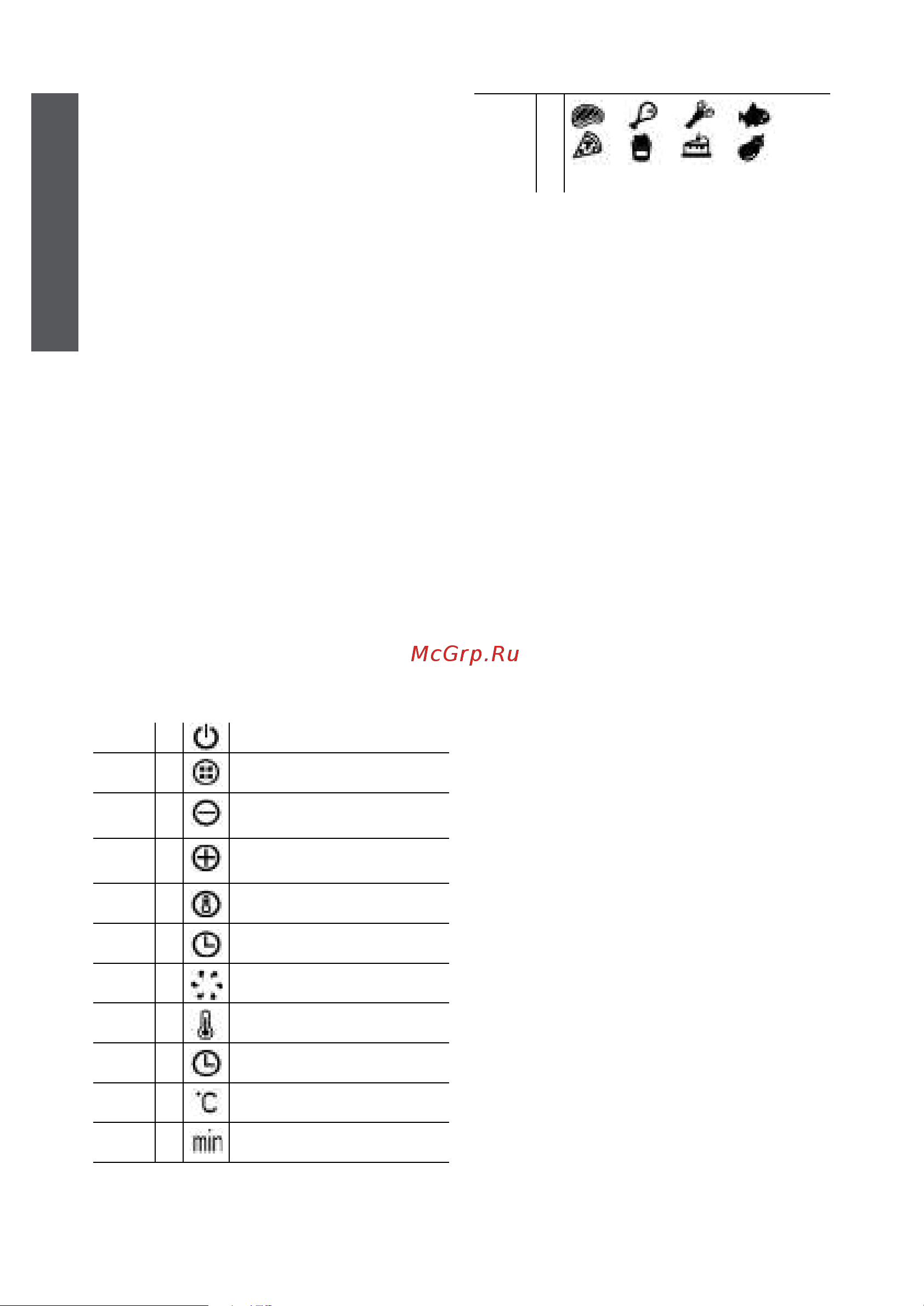 First 5053-3 [6/74] English