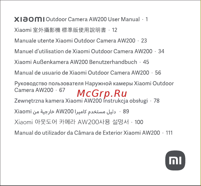 Xiaomi AW200 (BHR6398GL) Руководство по эксплуатации онлайн