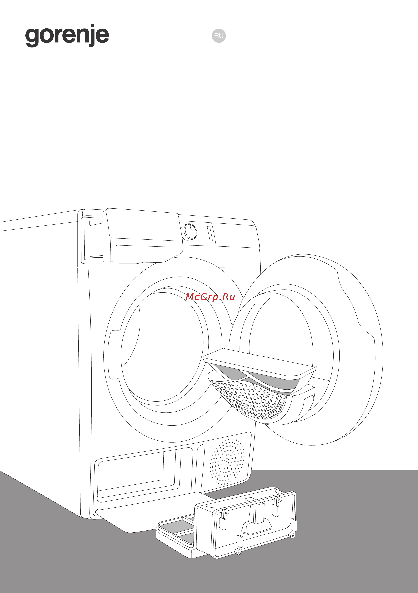 Gorenje DNE92/BGNCIS Руководство по эксплуатации онлайн