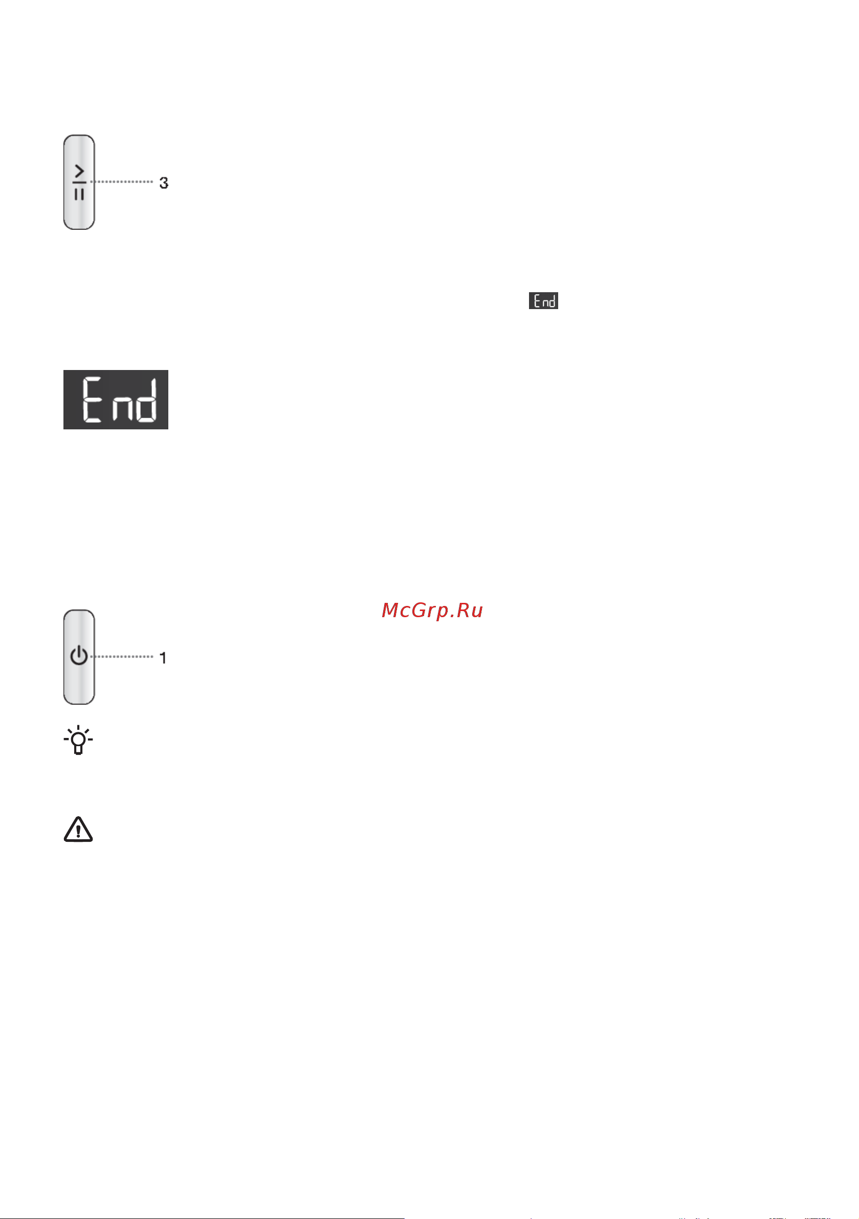 Gorenje DNE82/GN [38/58] Шаг 6 конец программы