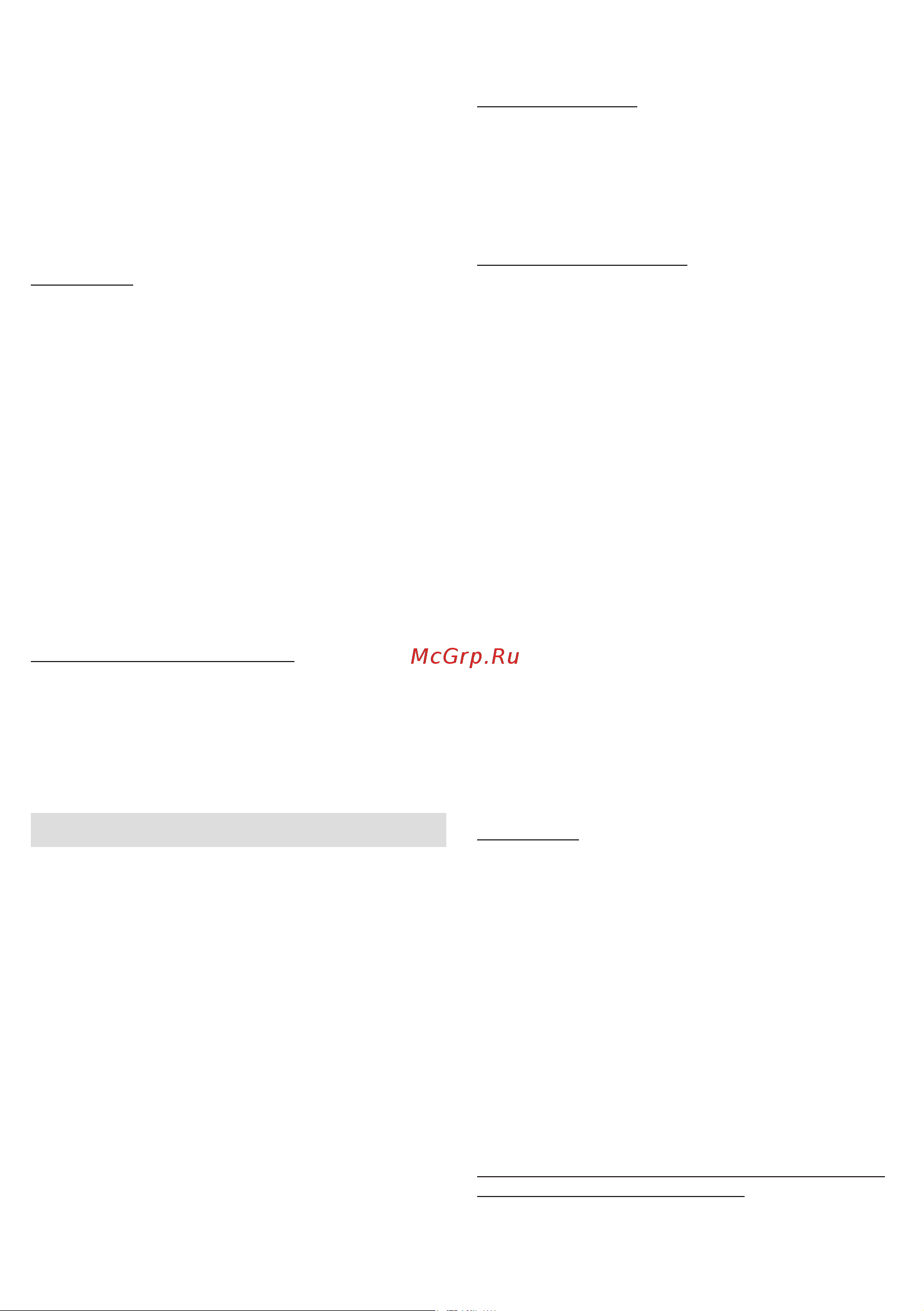 Braun Multiquick 9 HB901AI-MQ9185XLI [182/216] Турау жабды ы d