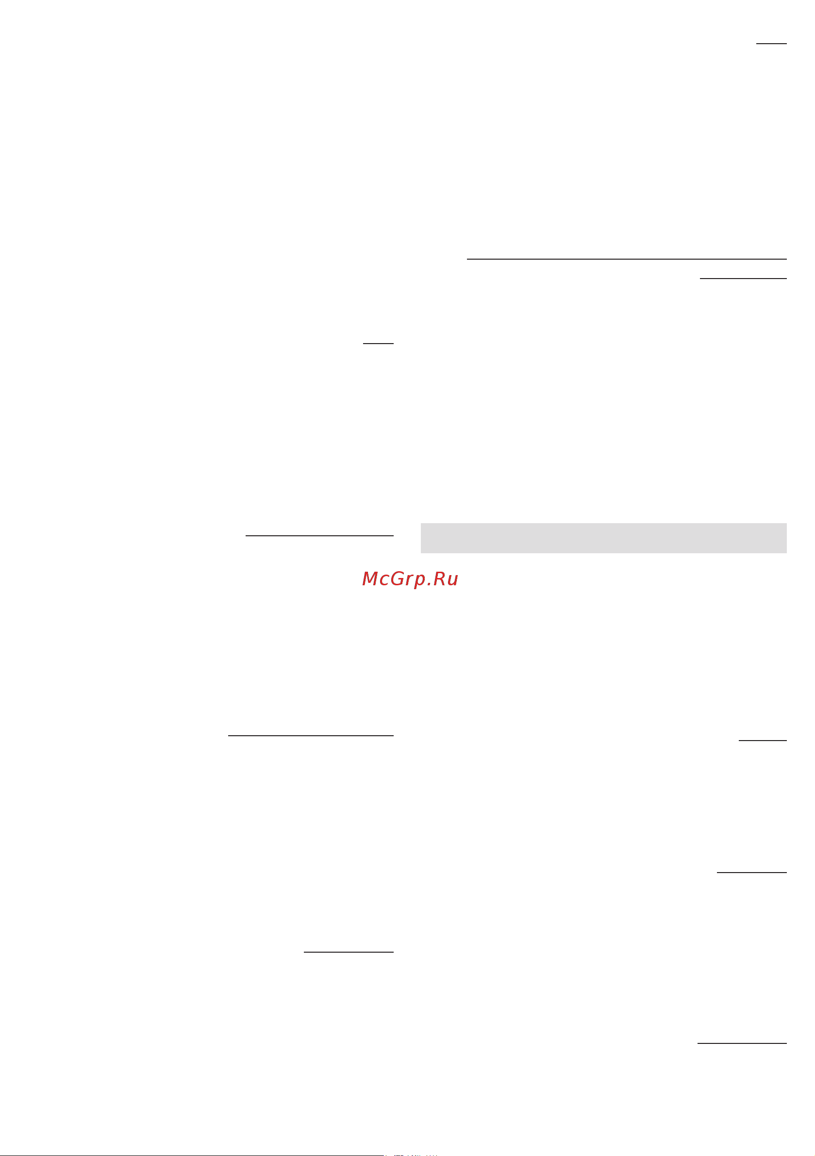 Braun Multiquick 9 HB901AI-MQ9185XLI [210/216] مﺎﻌﻄﻟا ﺮﻴﻀﺤﺗ زﺎﻬﺟ ﻖﺤﻠﻣ