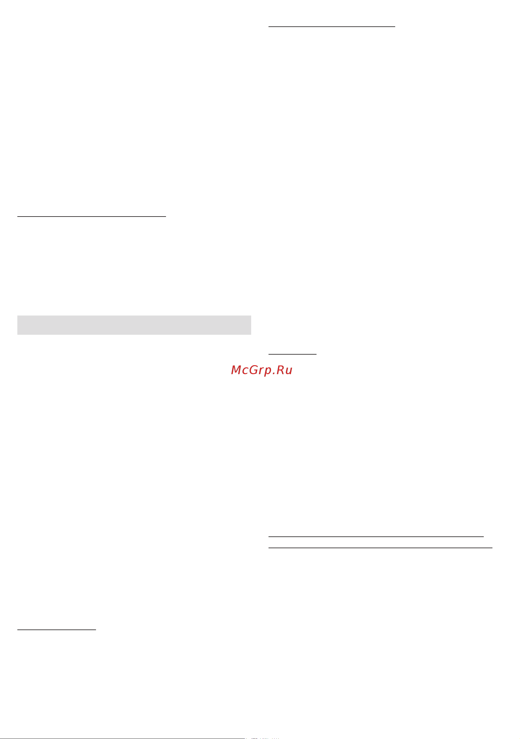 Braun Multiquick 9 HB901AI-MQ9185XLI [58/216] Accesorio picador d