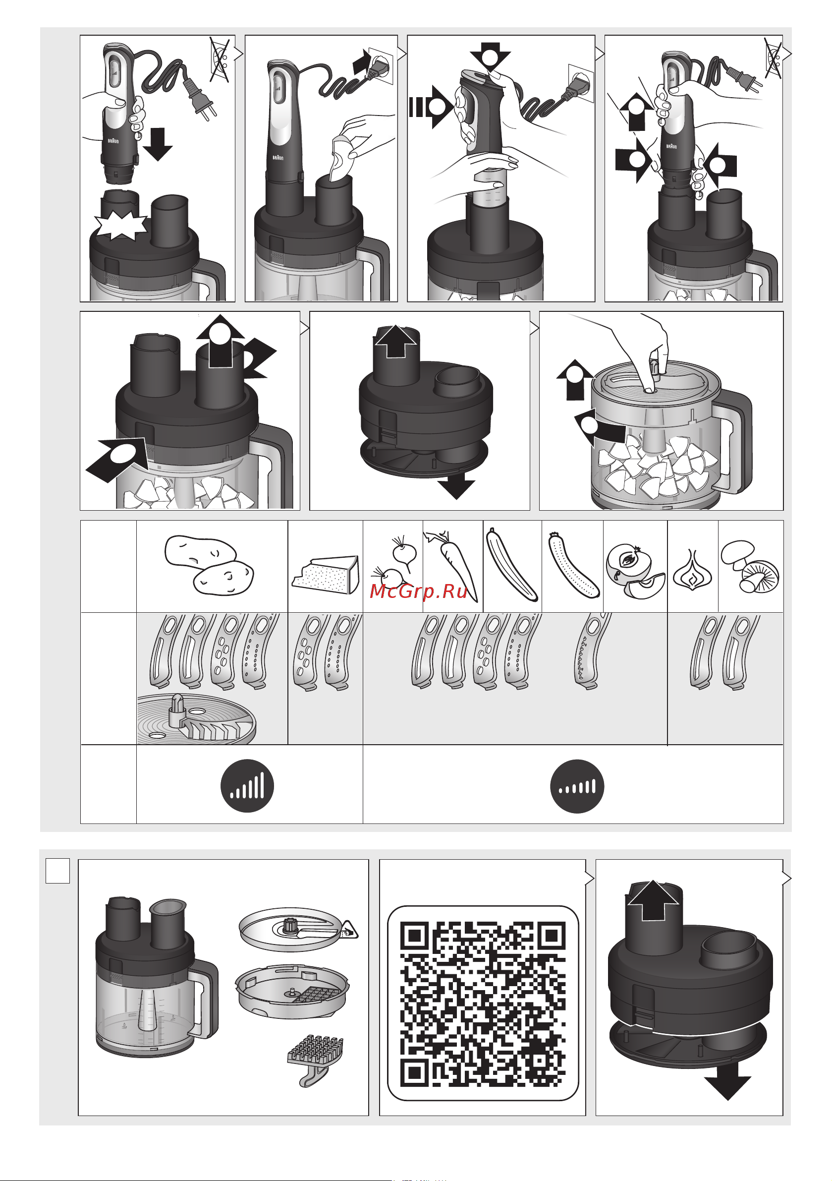 Braun Multiquick 9 HB901AI-MQ9185XLI [8/216] Parmesan