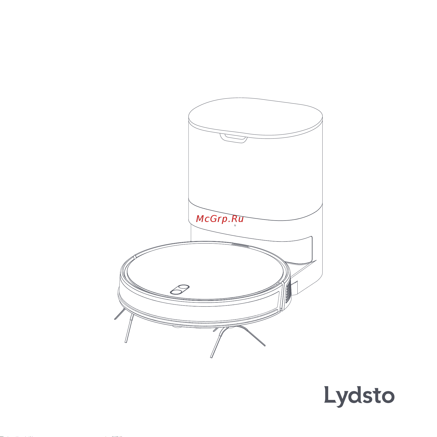 Lydsto G2 White Руководство по эксплуатации онлайн