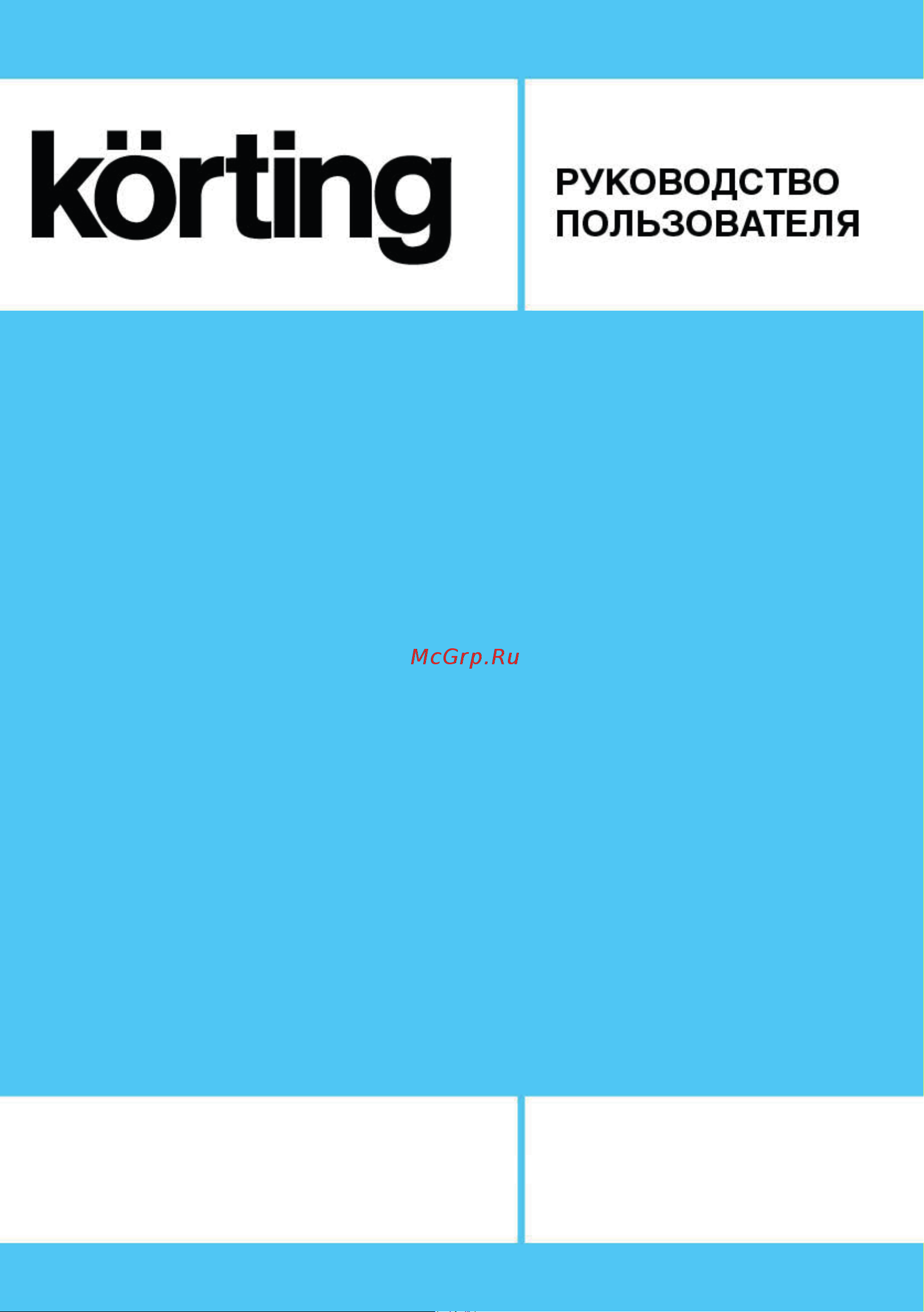 Korting KSI 8189 F Руководство по эксплуатации онлайн