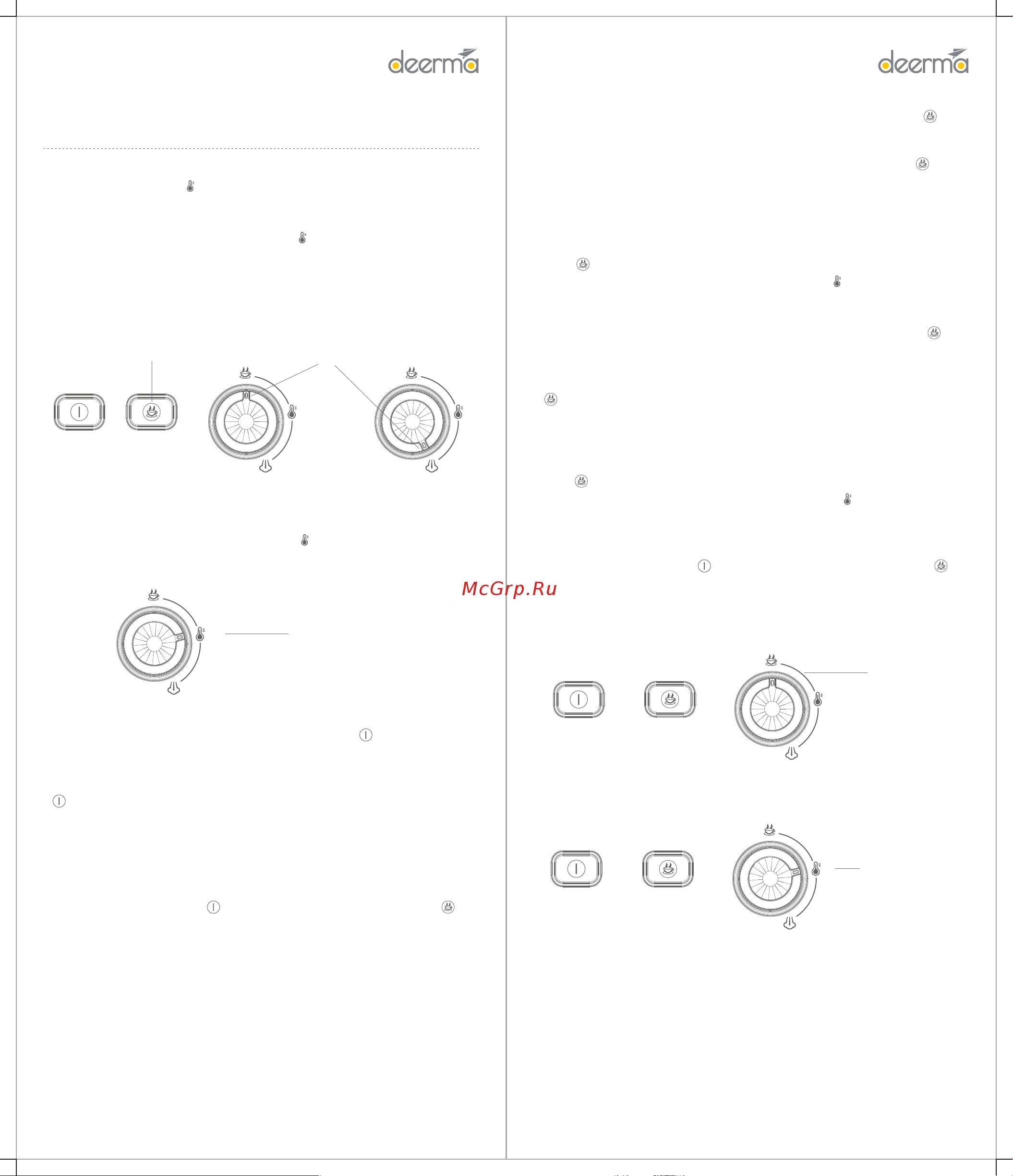 Deerma DEM-YS10W [10/13] Способ приготовления кофе